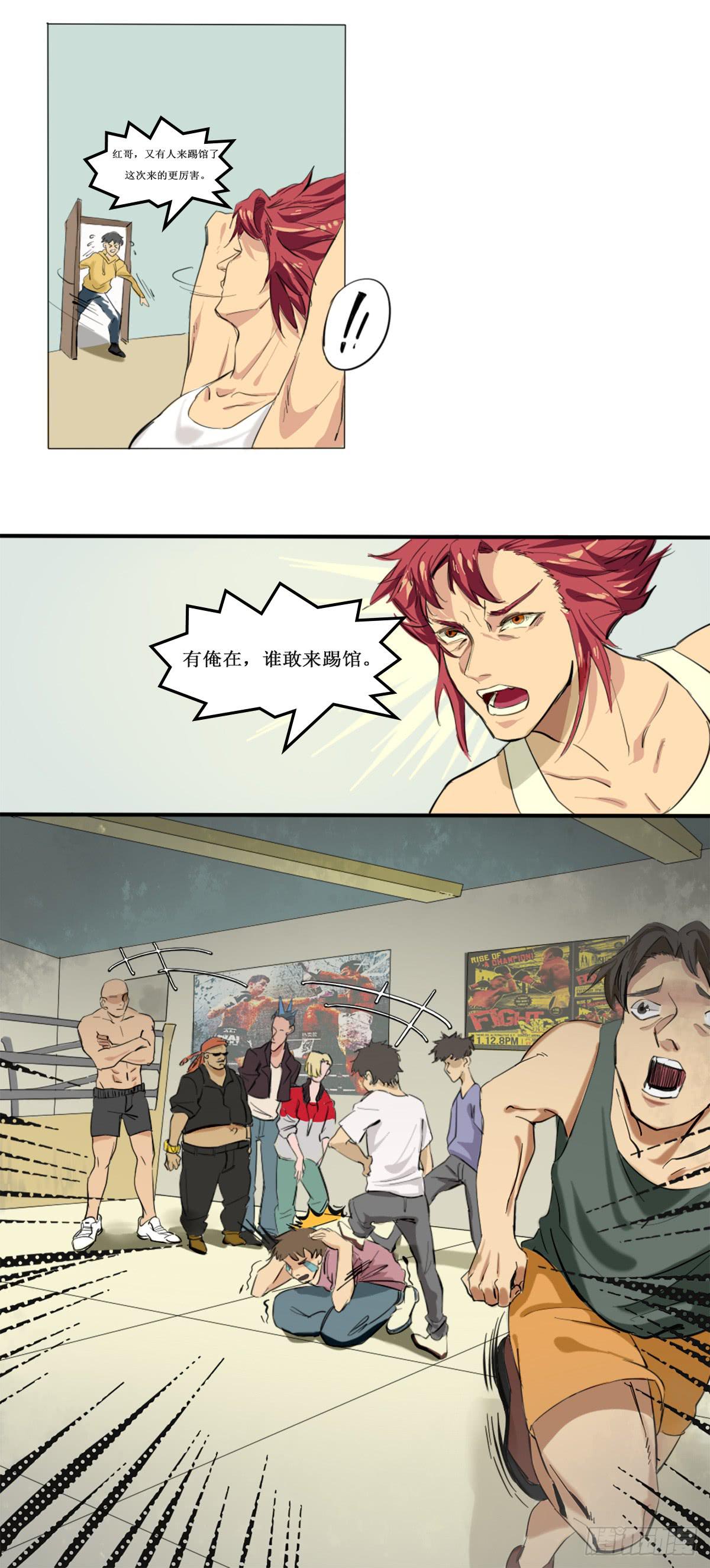 闺蜜裂痕8