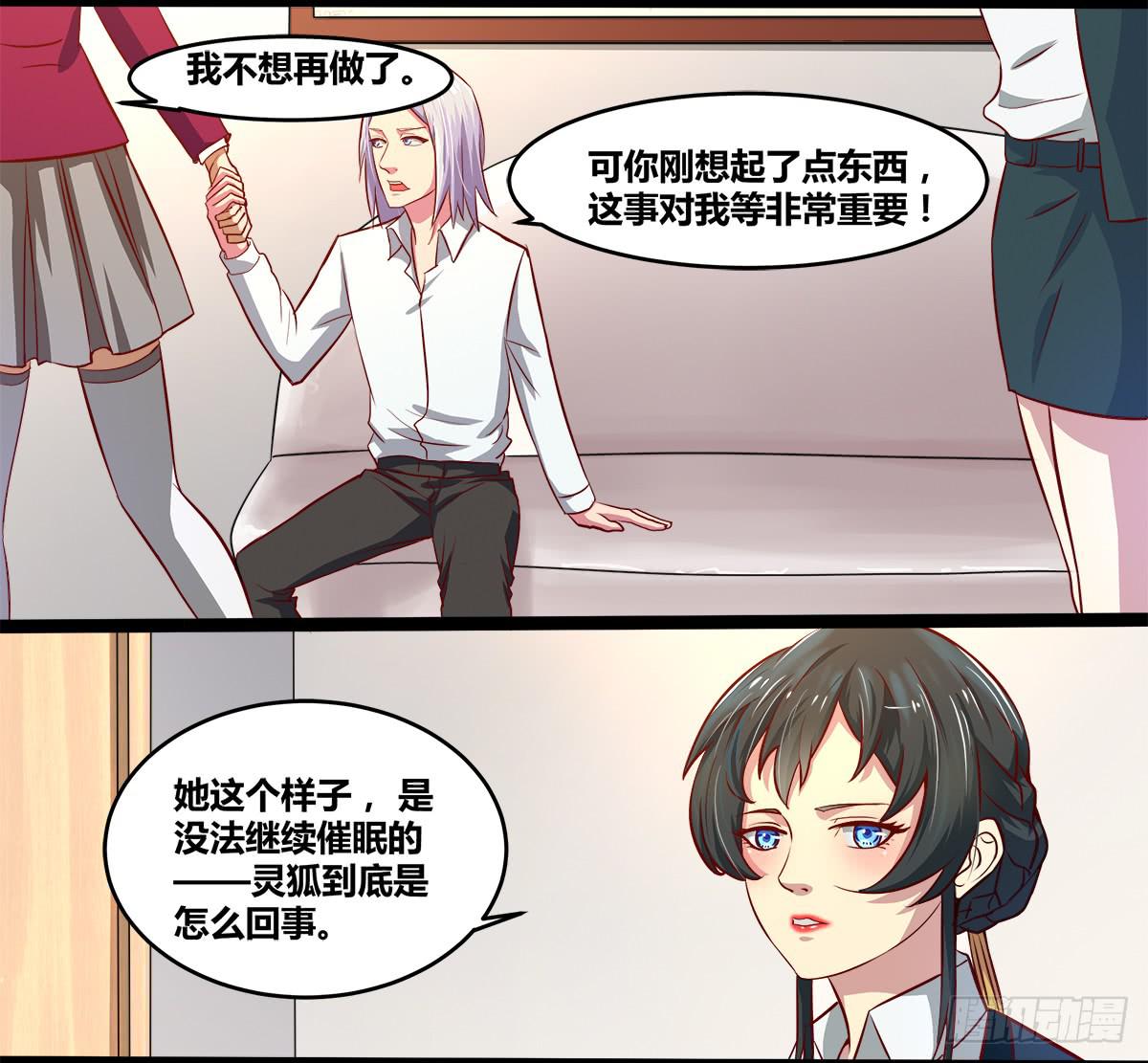 镜屏先生30