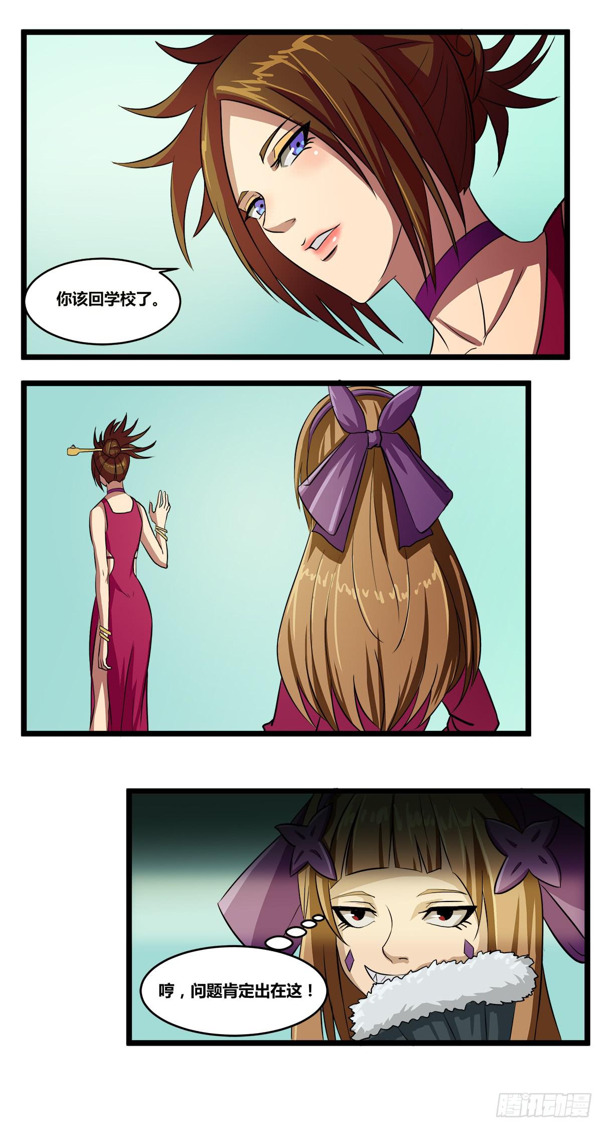被表白59