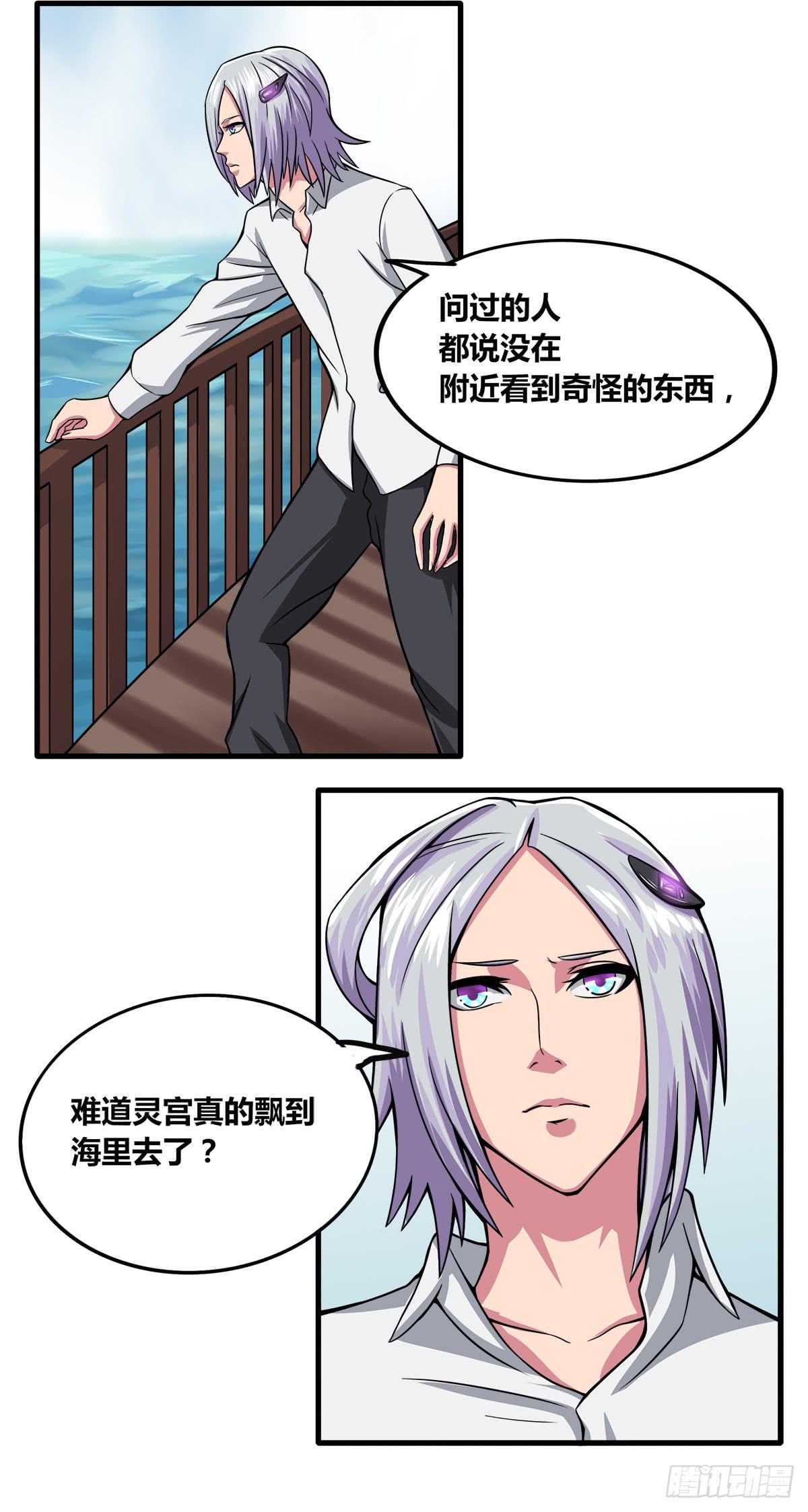 我们是一家人（一）37