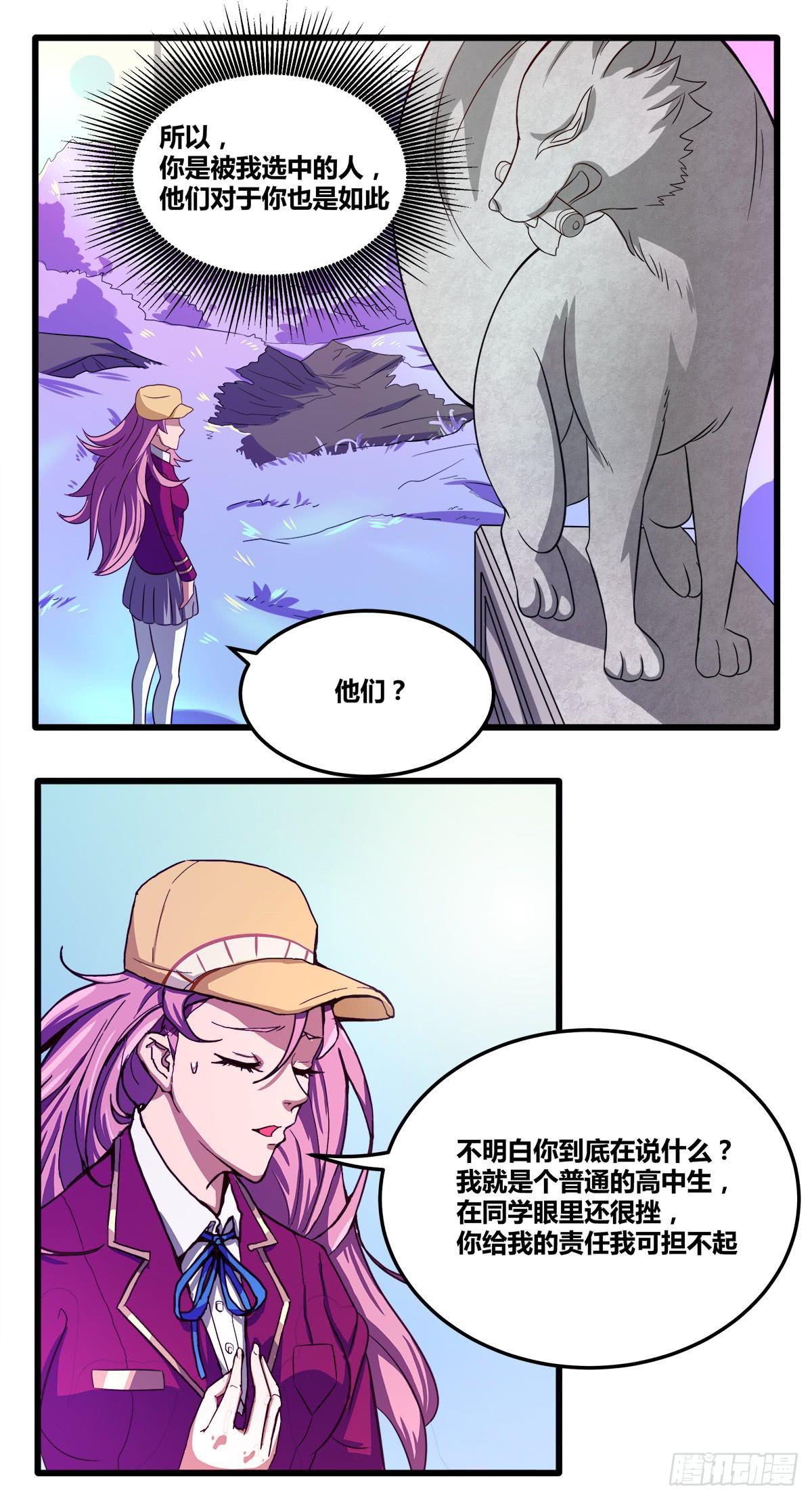 甘梓的报复21