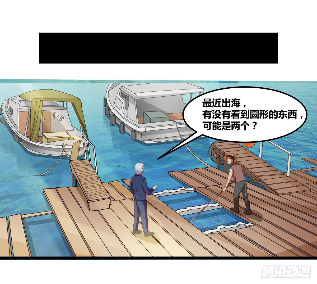 被表白31
