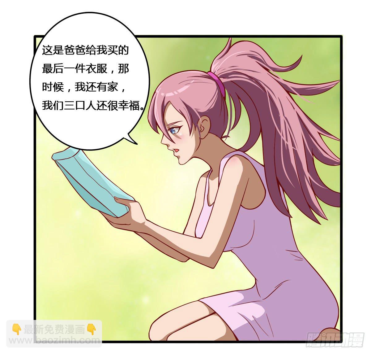 我们是一家人（一）12