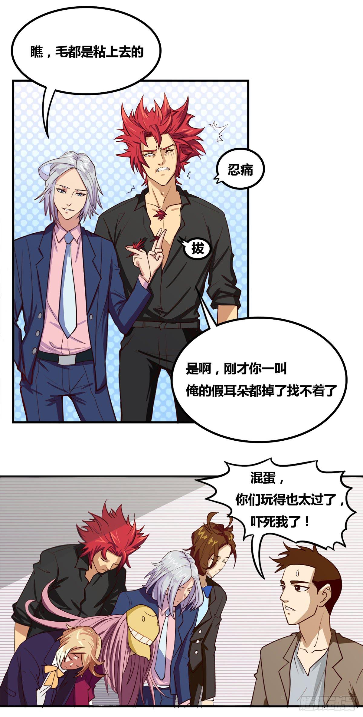 我终于敢开口说话了17