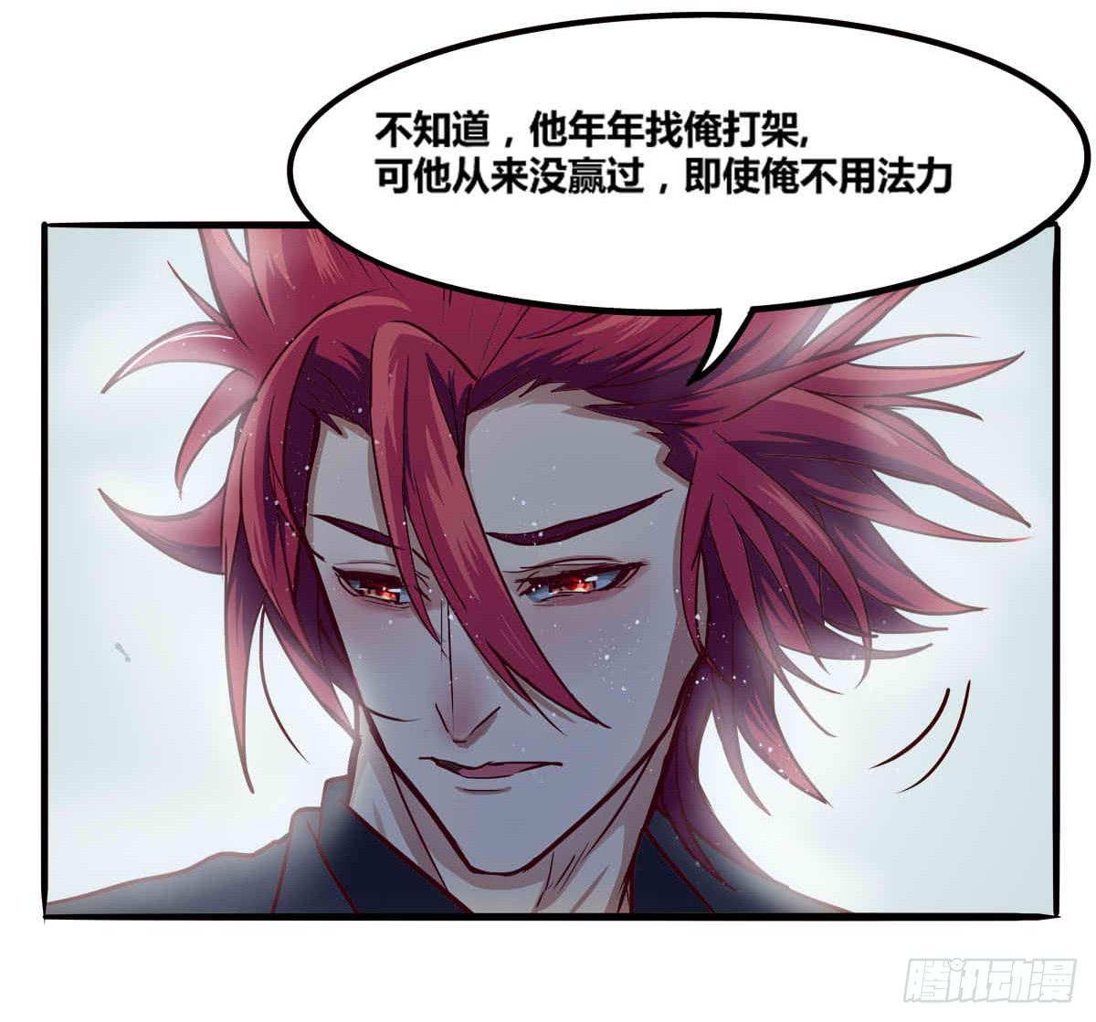 我很好，我很棒(四)15