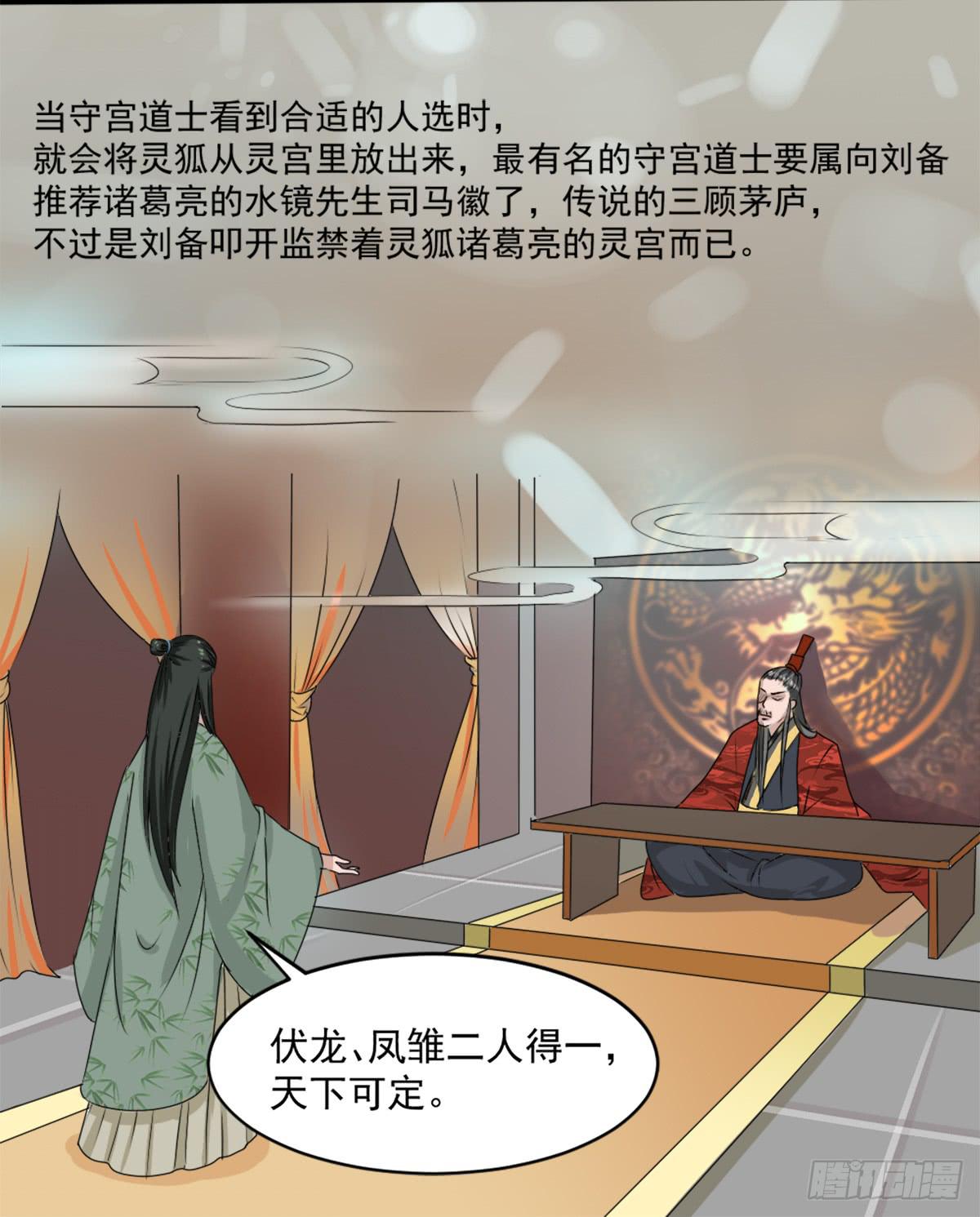 他们在利用我12