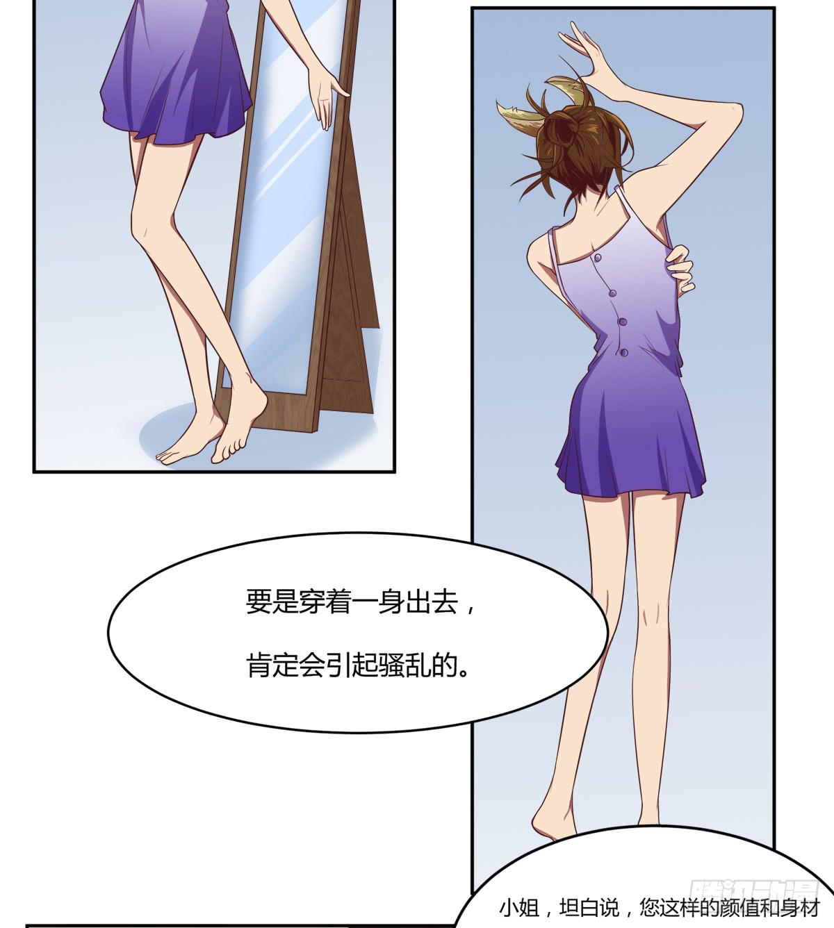 我很好，我很棒（一）18