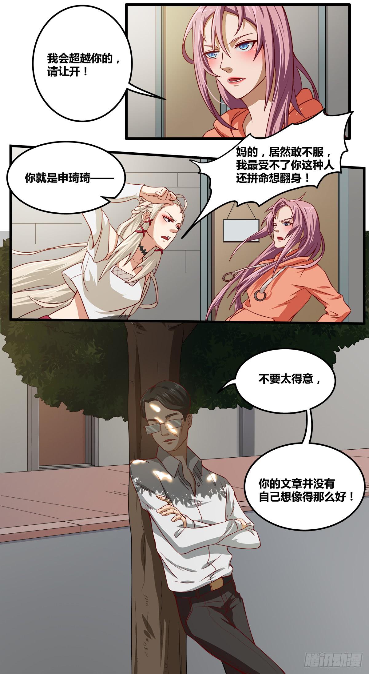 作文比赛二8