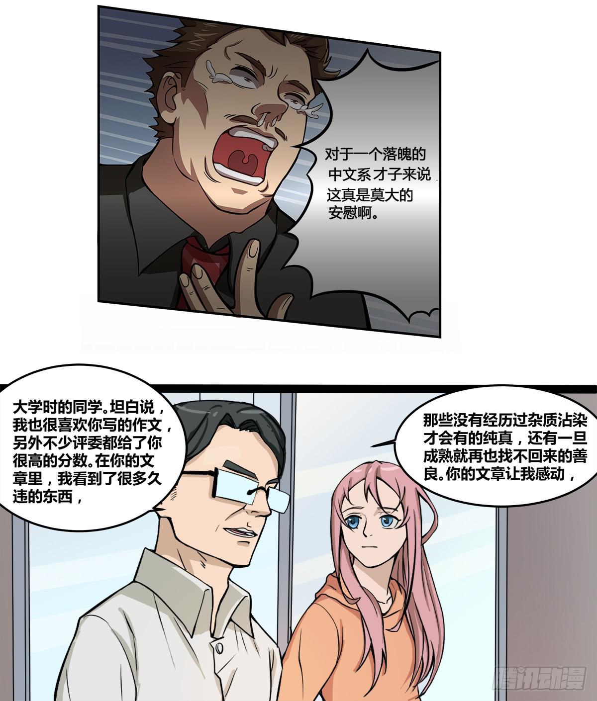作文比赛二12