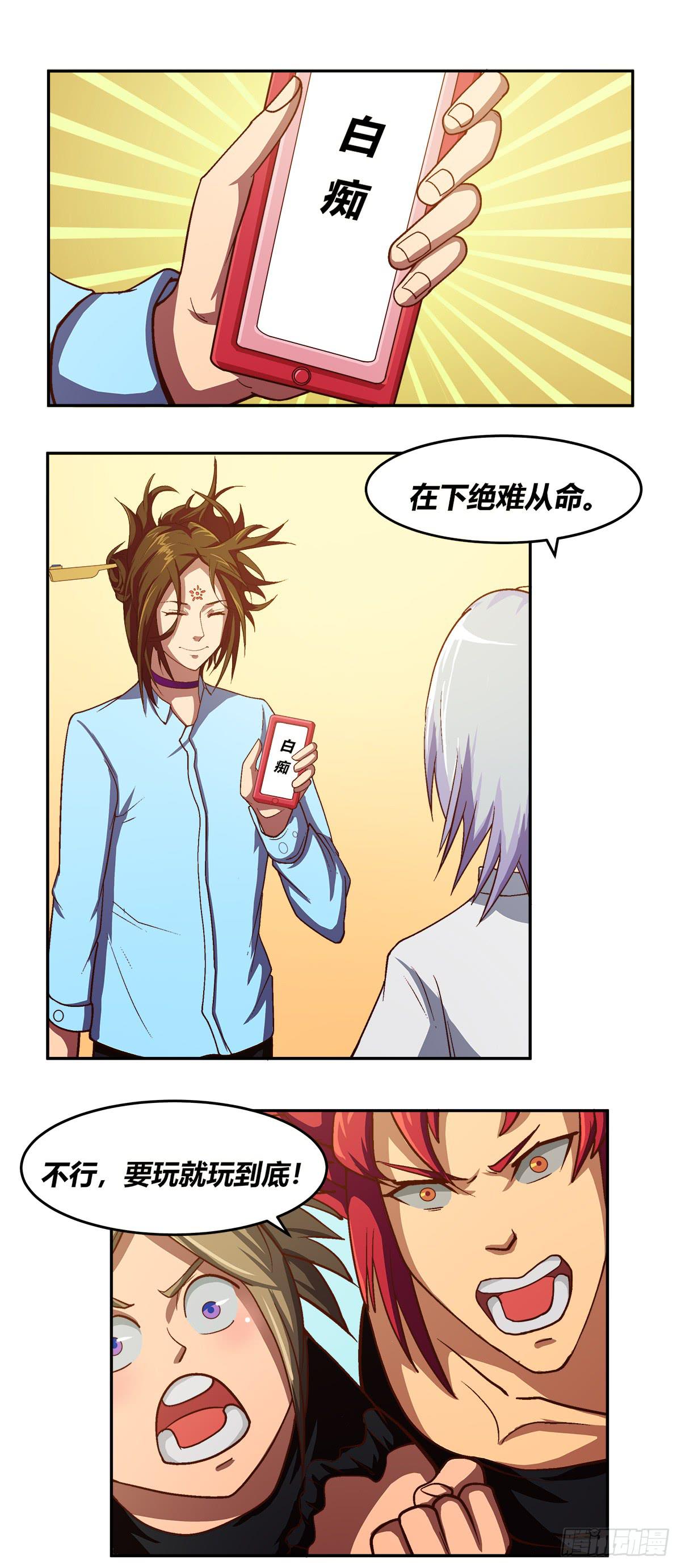 我们是一家人(四)47