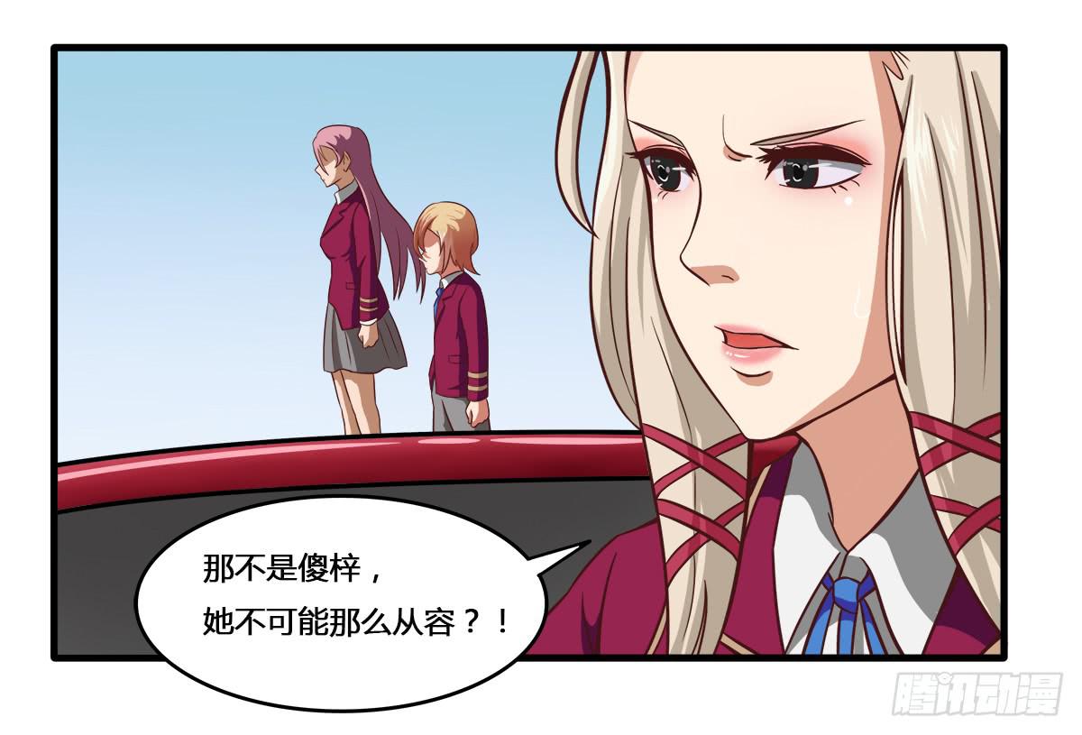 我们是一家人（一）32