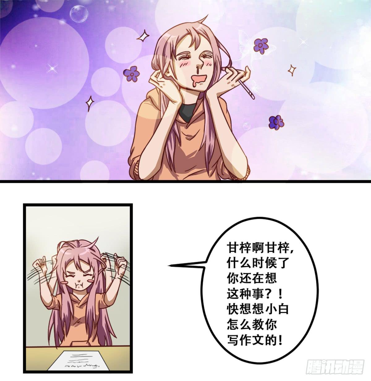 作文比赛一9