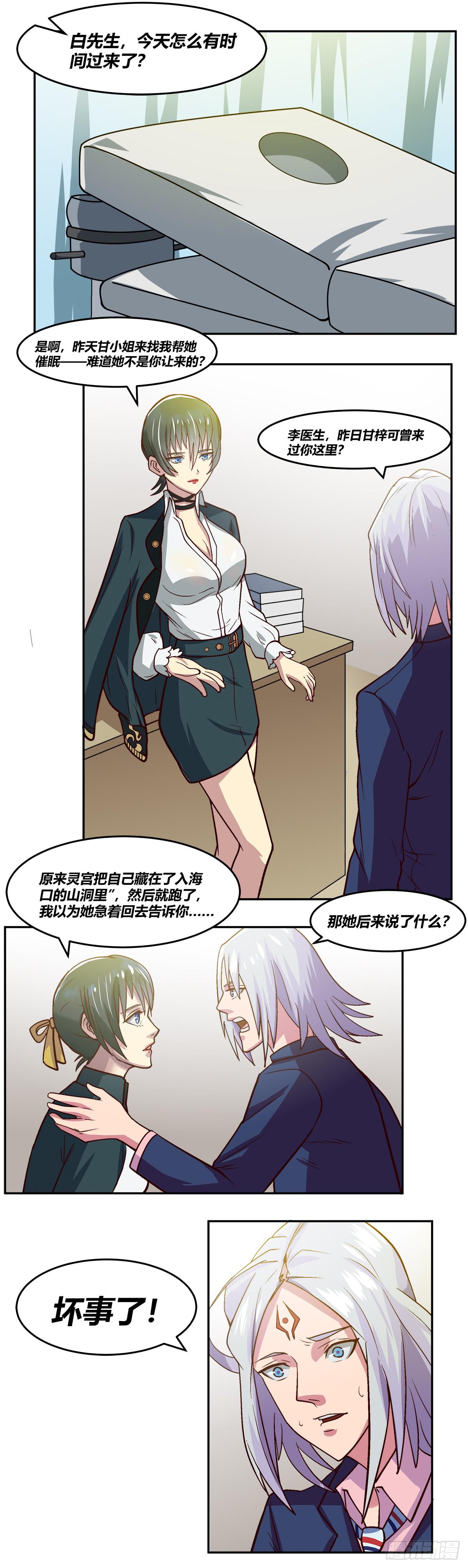 变化17