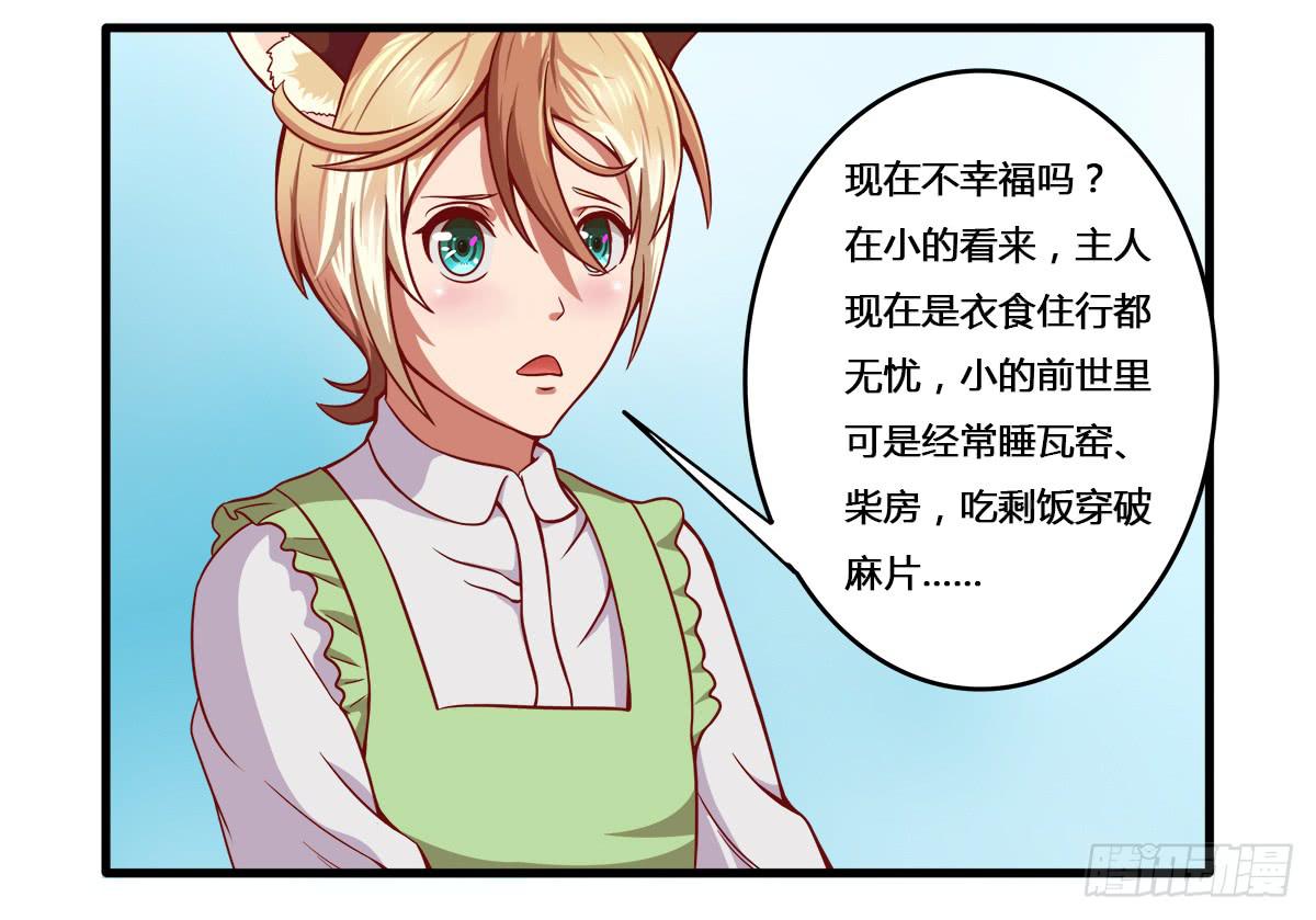 我们是一家人（一）13