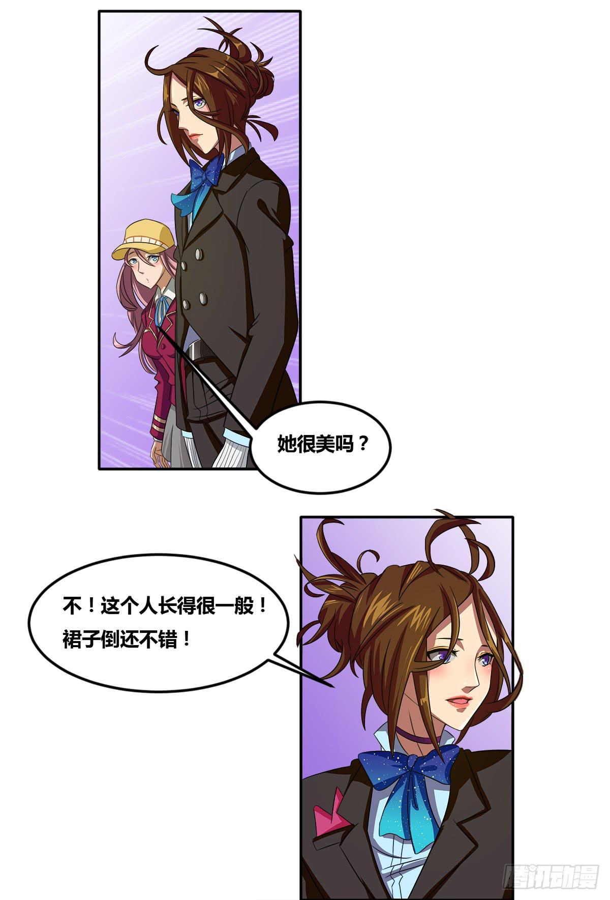 我终于敢开口说话了31
