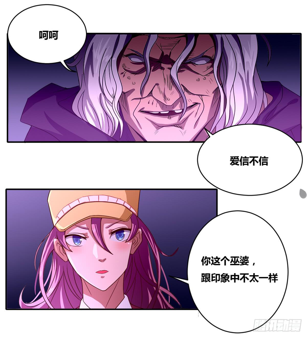 番外01-男神送我回家1
