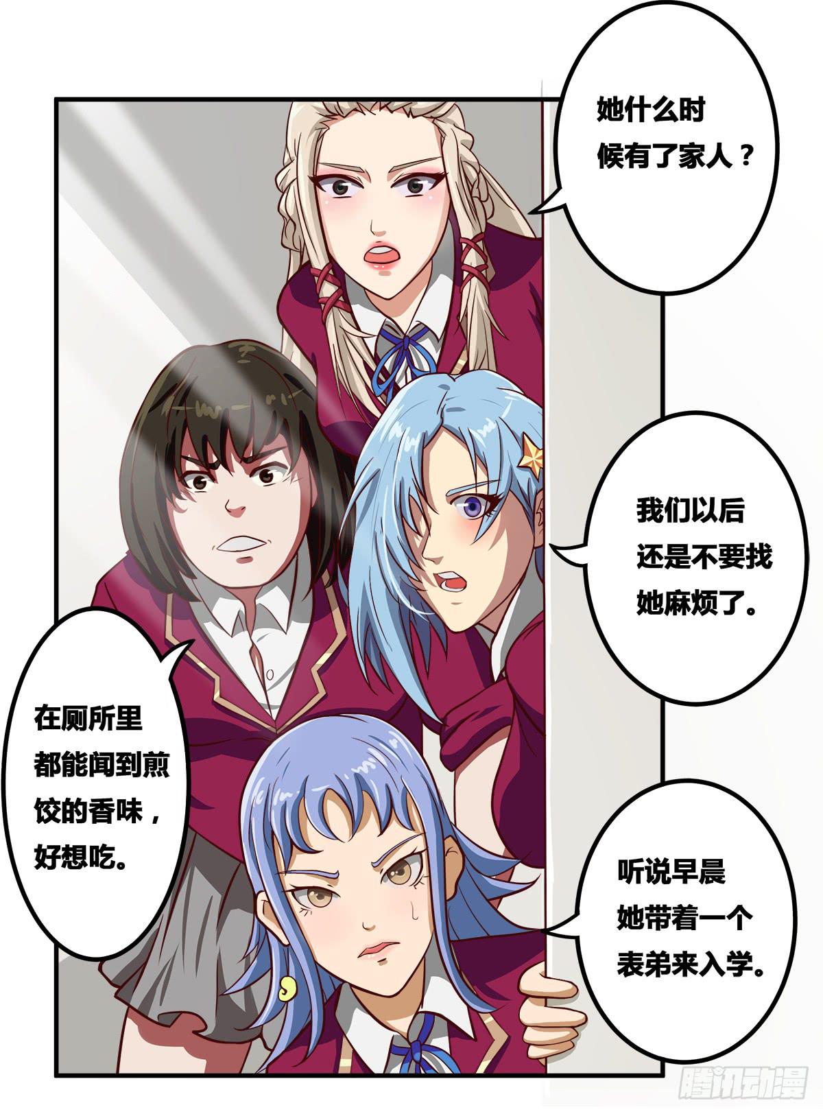 我们是一家人(三)0