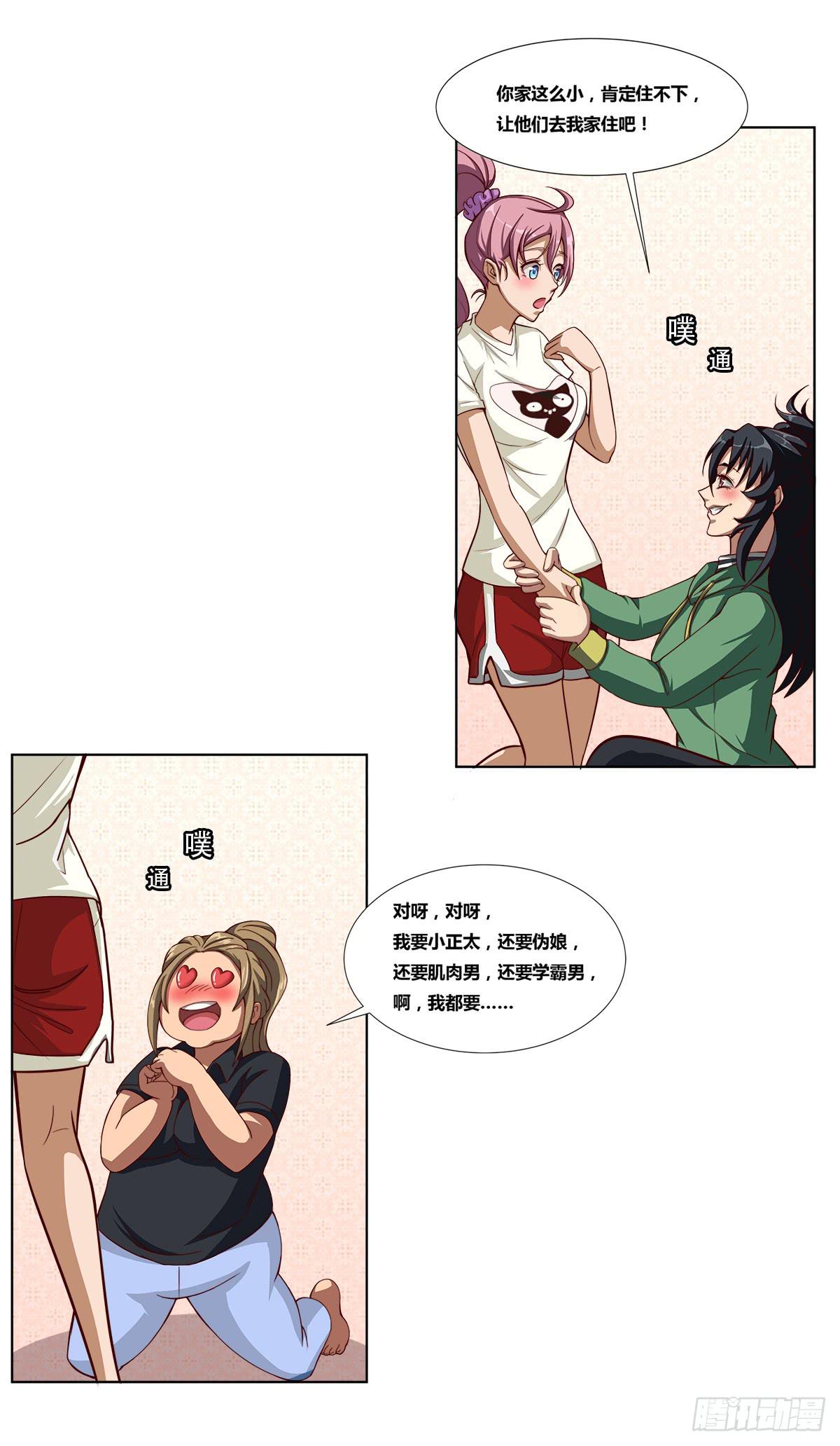 女王的早晨32