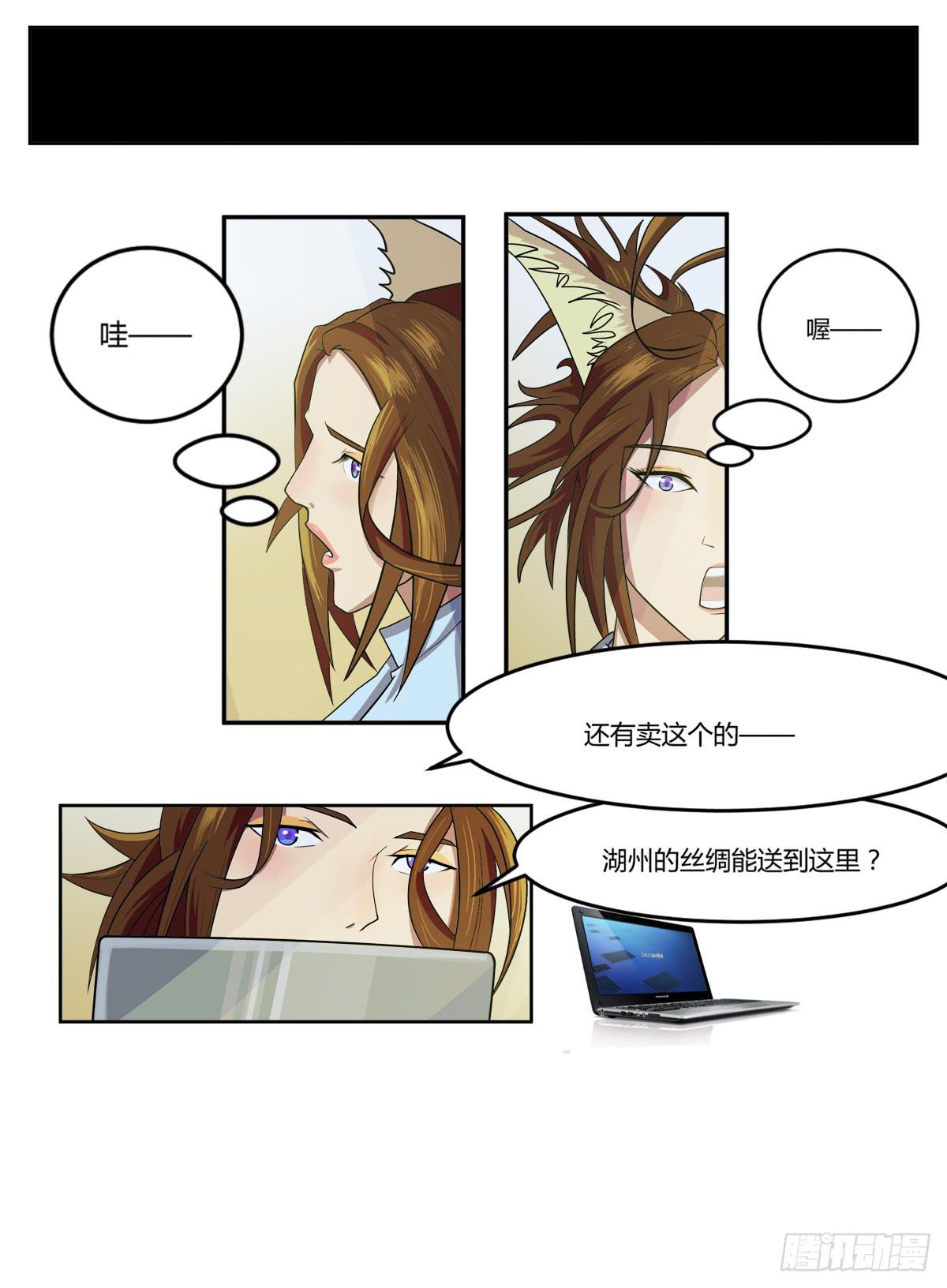 我很好，我很棒（一）16