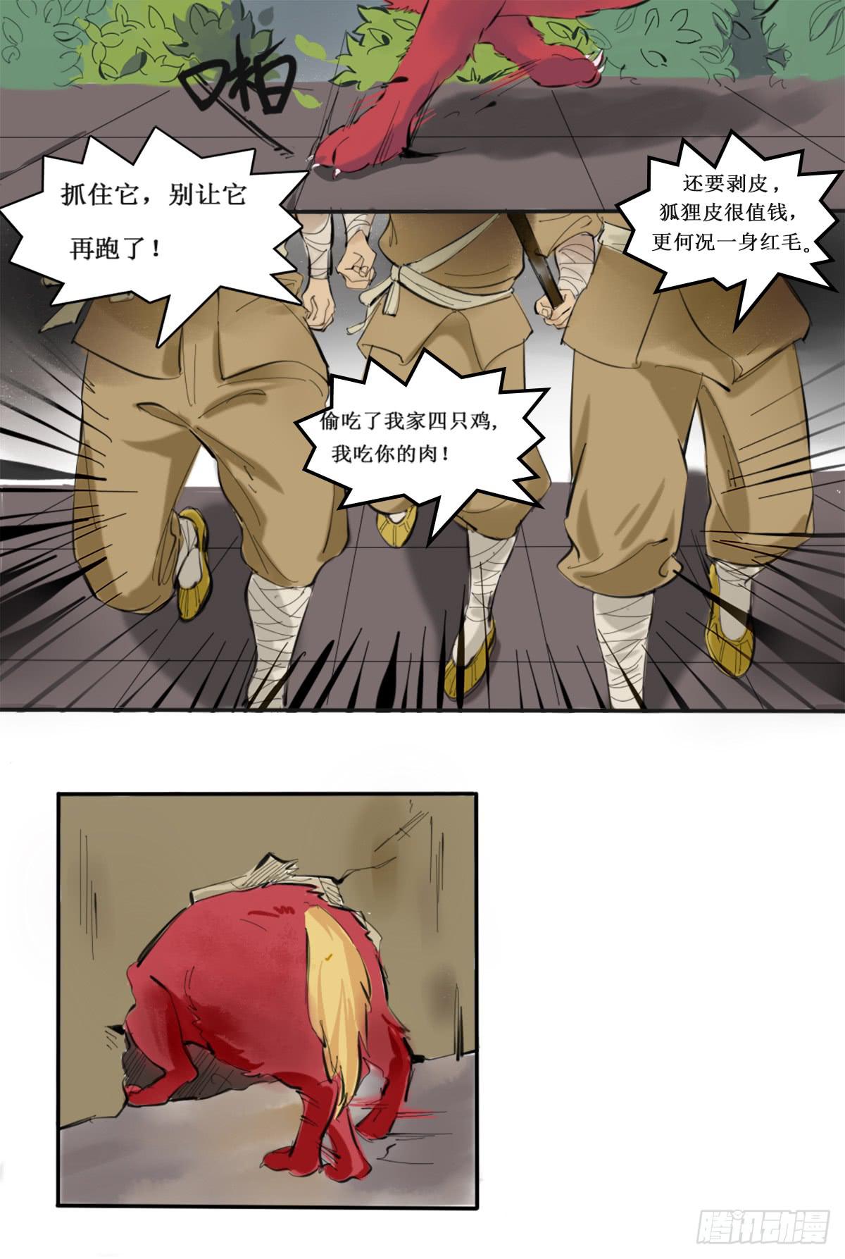 闺蜜裂痕0