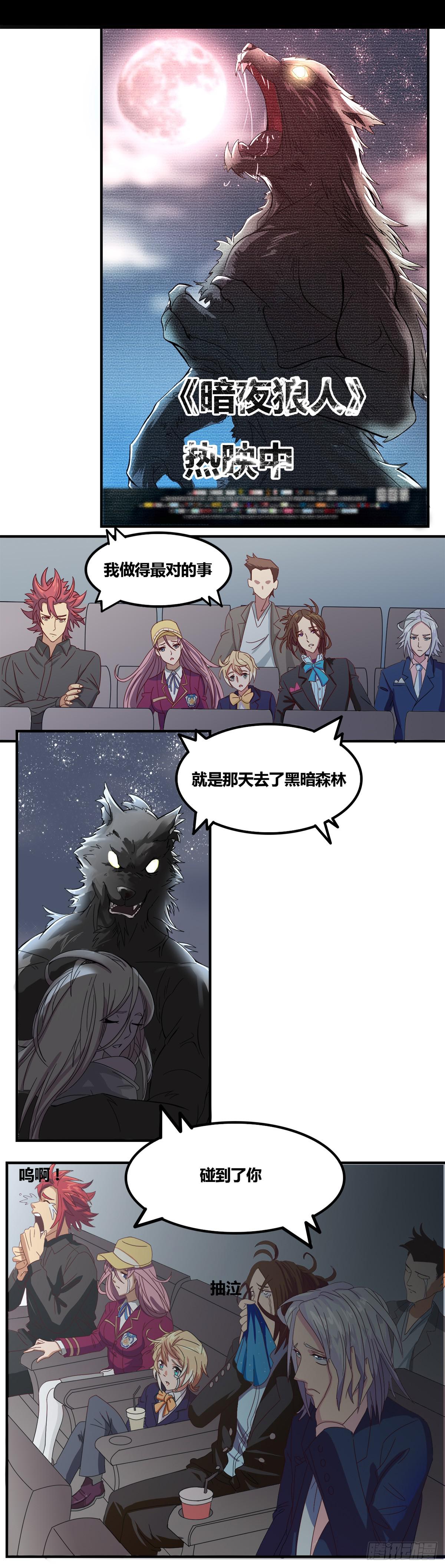 我终于敢开口说话了13