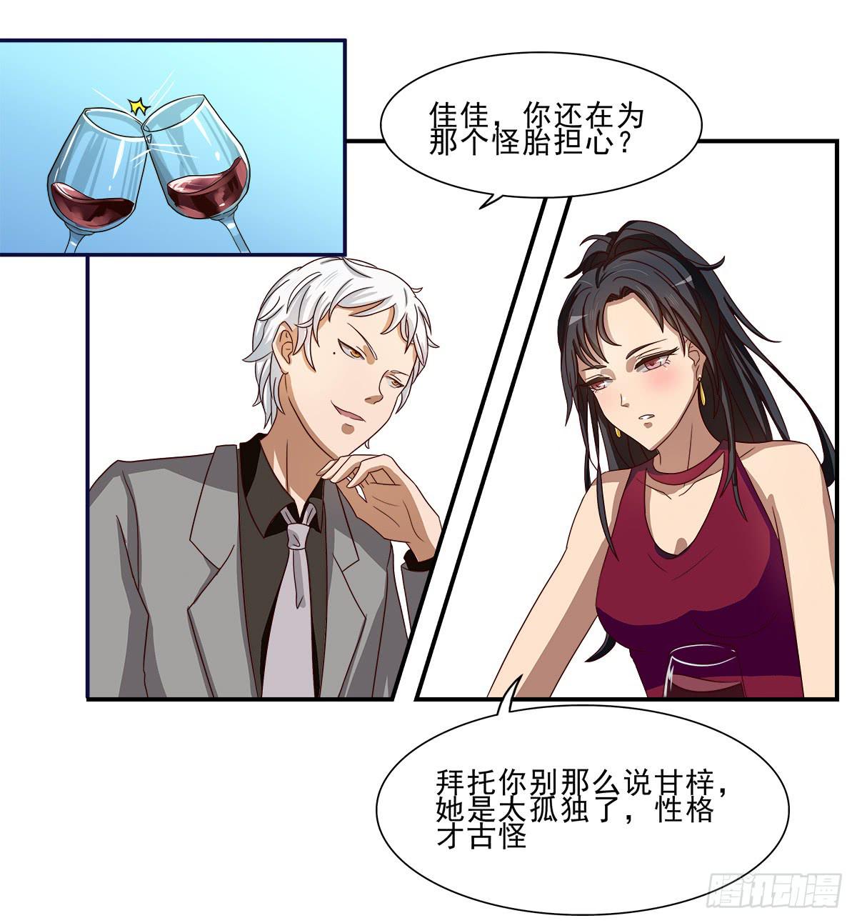 四只狐19