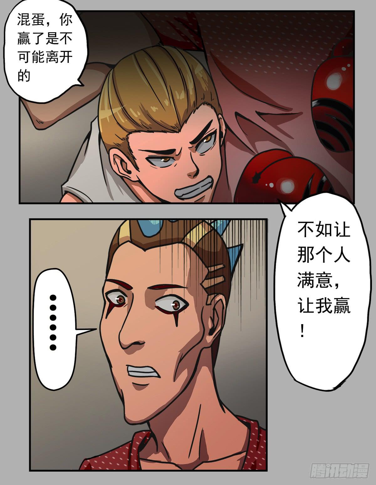 我们是一家人(三)25