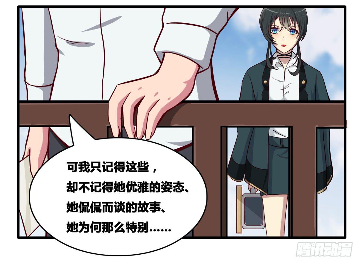我们是一家人（二）3