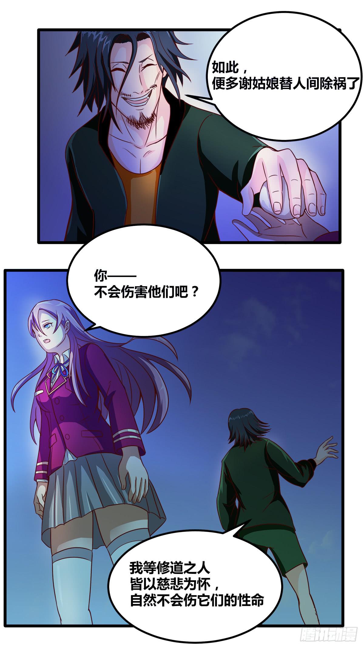 变化2