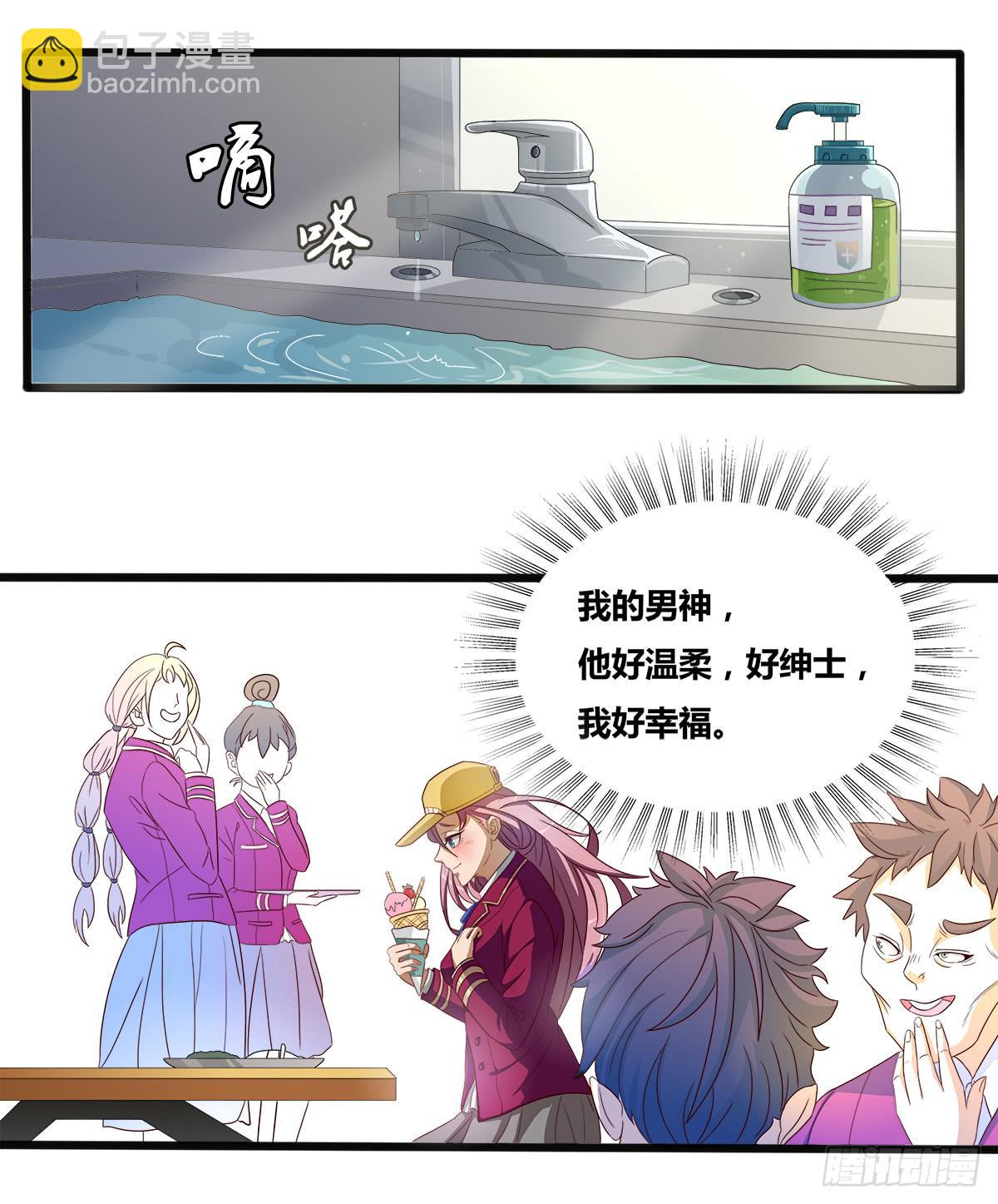 终极对手之纠缠5