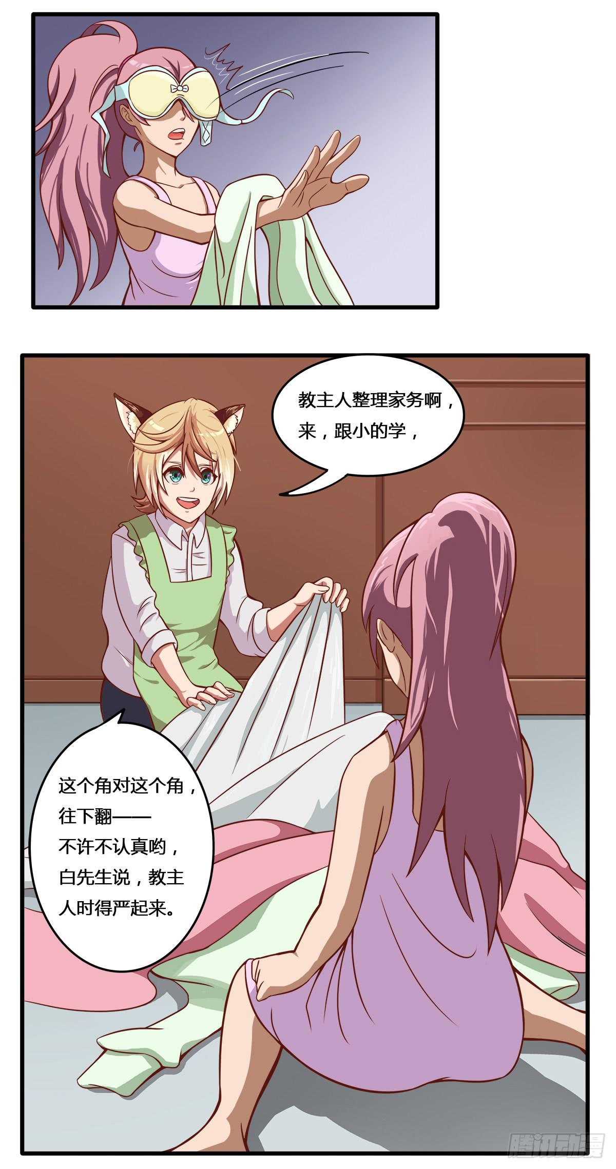 我们是一家人（一）10