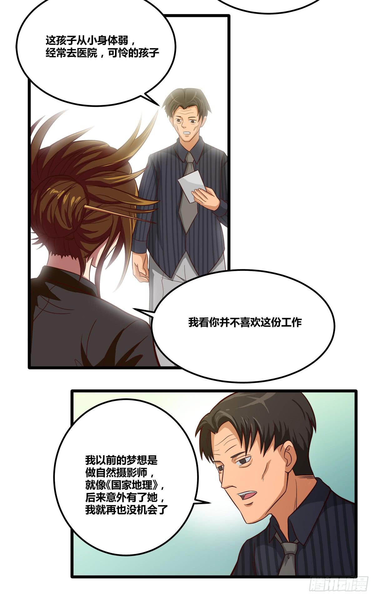 我们是一家人(三)43