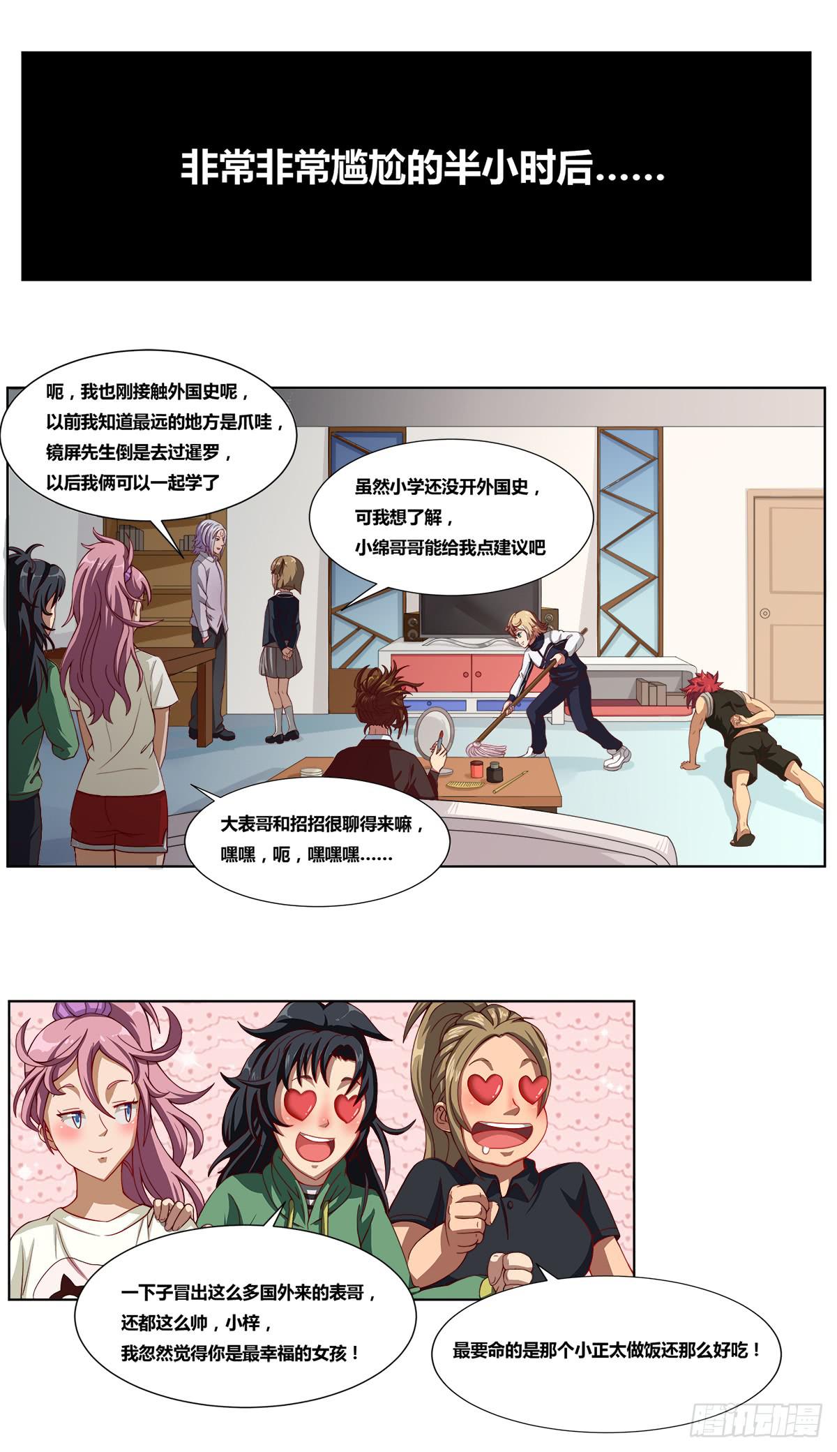 女王的早晨31