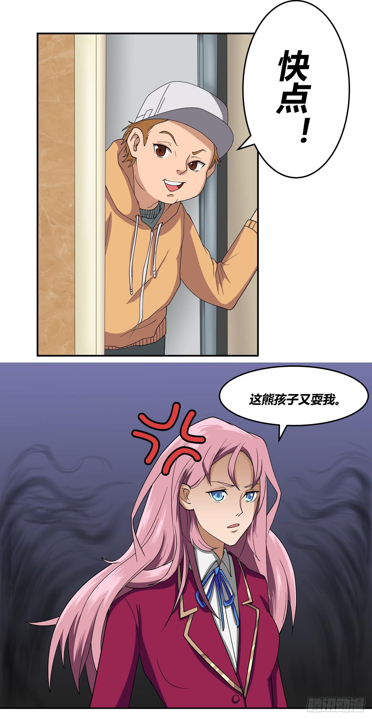 被表白5