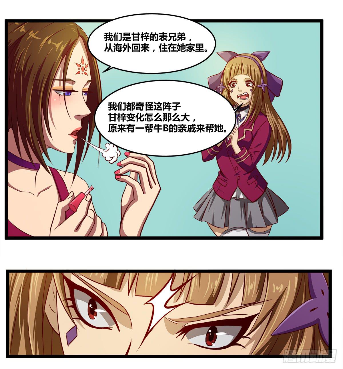 被表白57