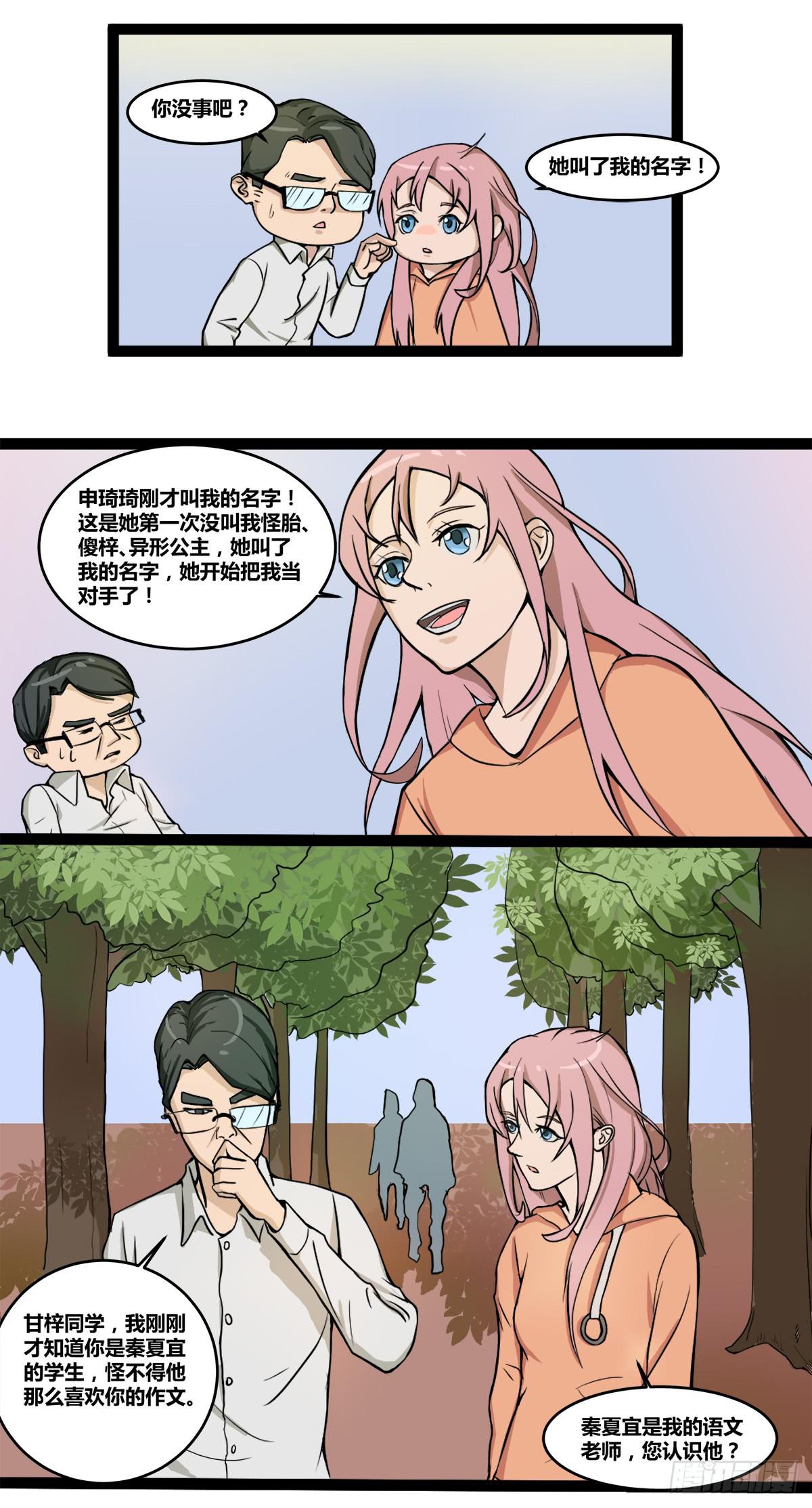 作文比赛二11