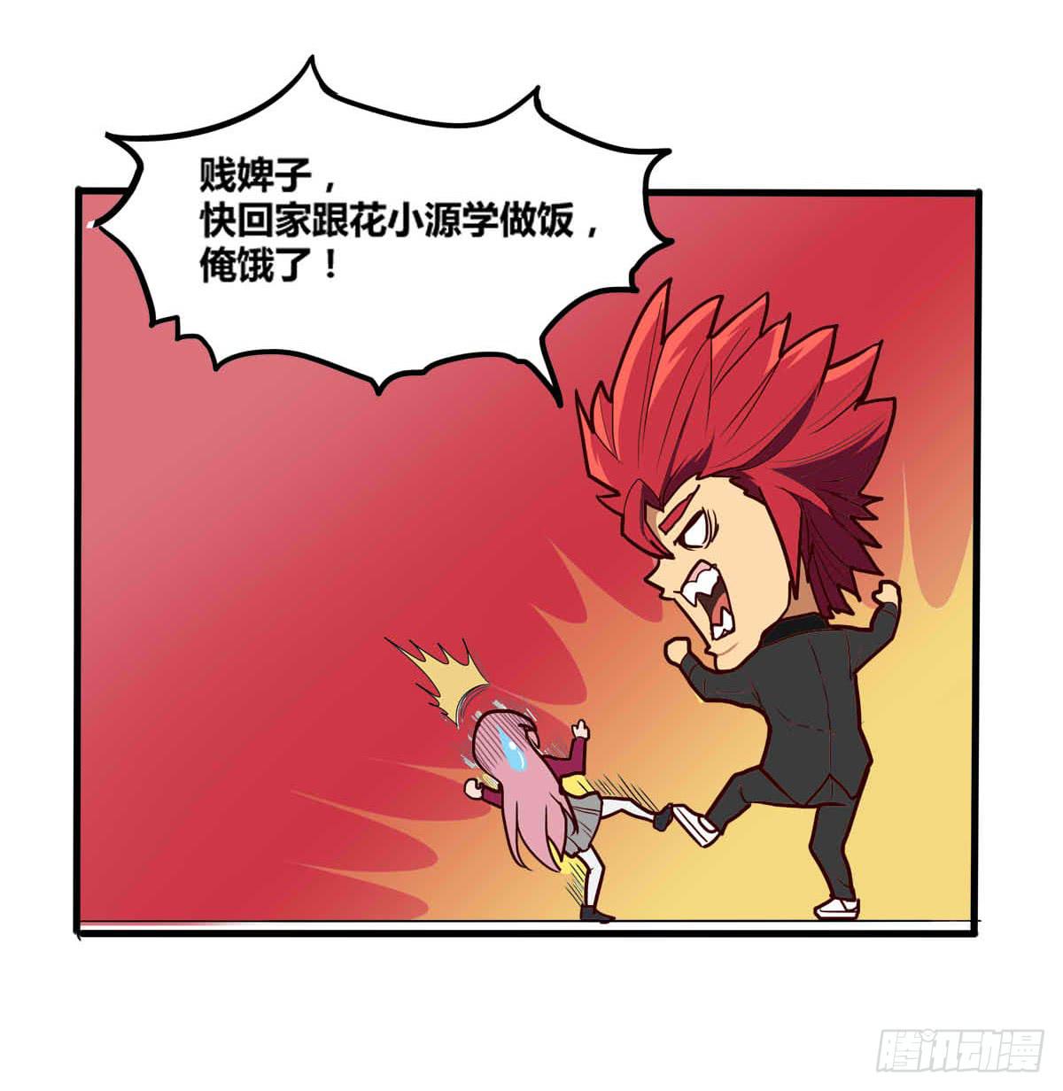 我很好，我很棒(四)18
