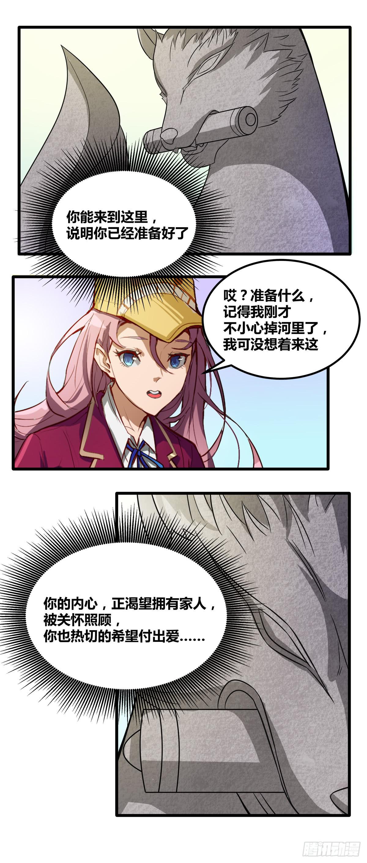 甘梓的报复20