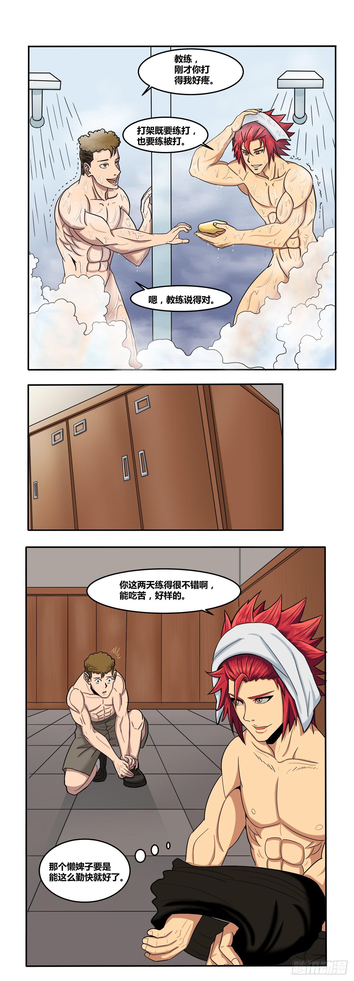 我们是一家人(四)13