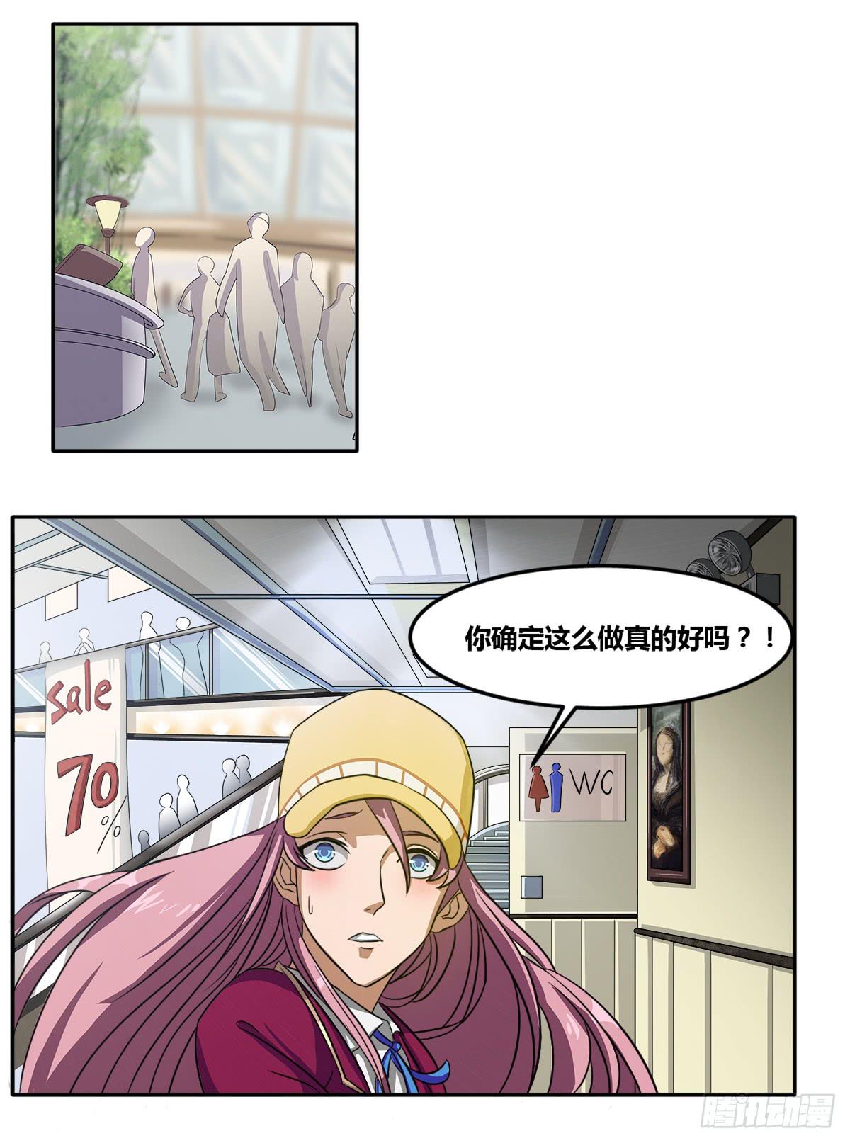 我终于敢开口说话了28