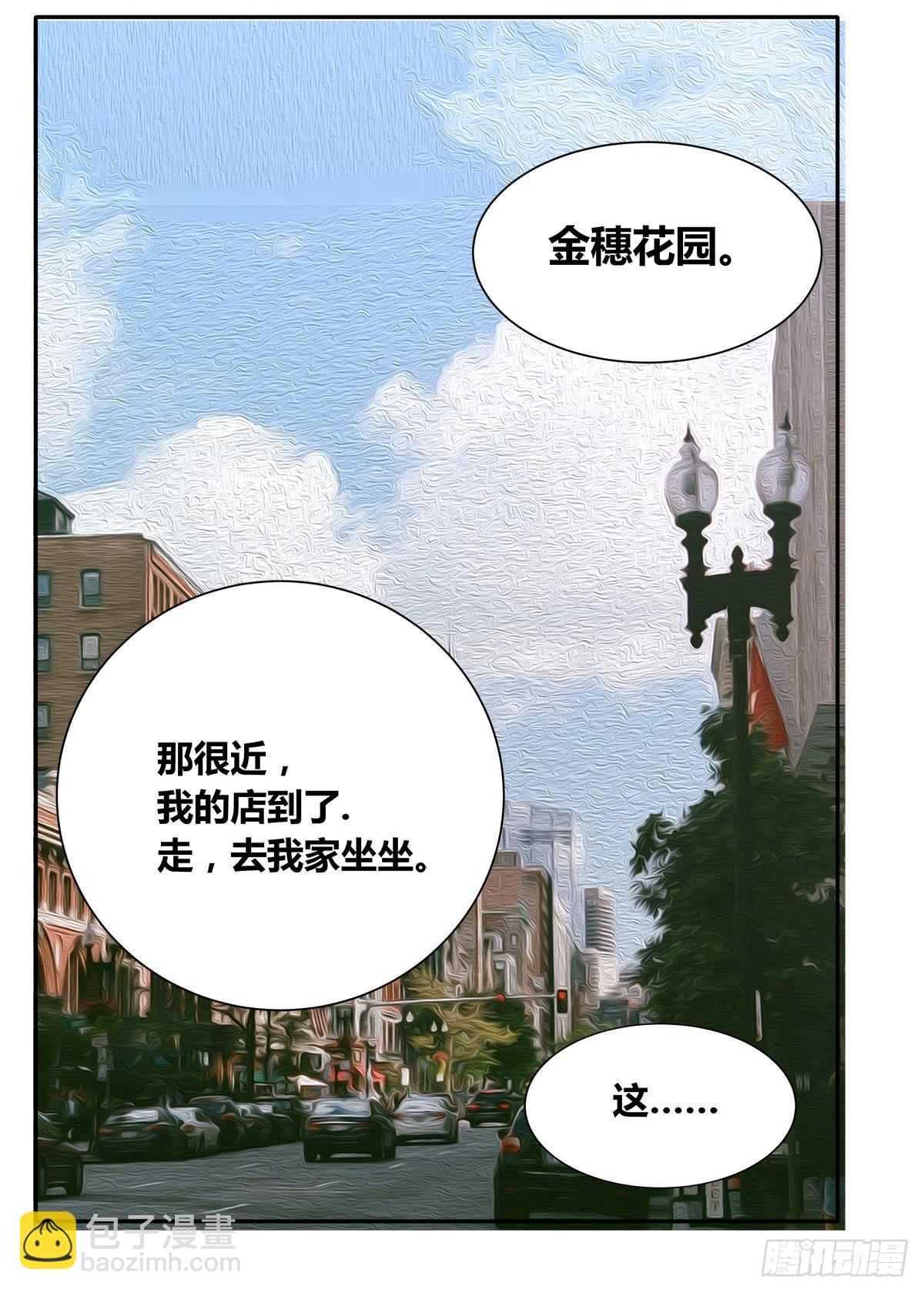 我很好，我很棒(二)9