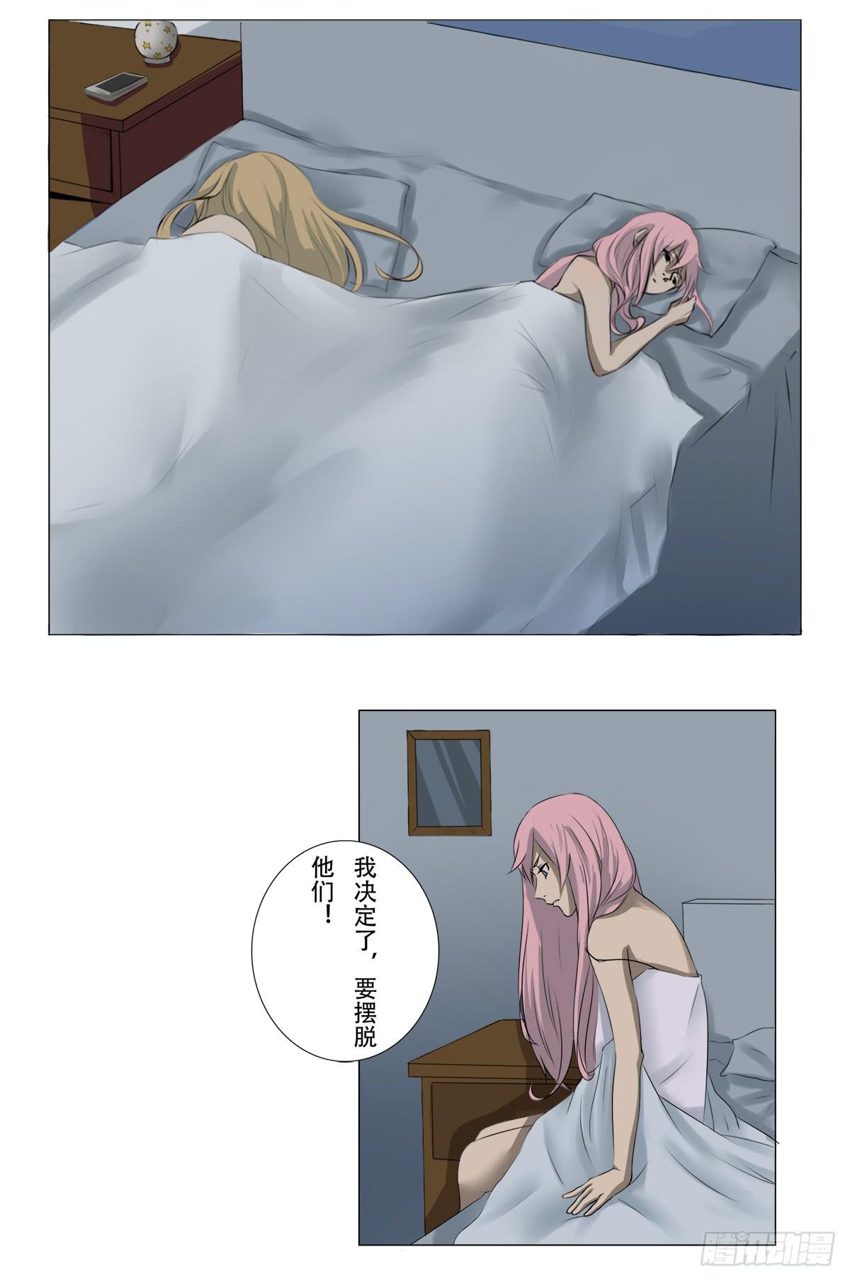 他们在利用我39