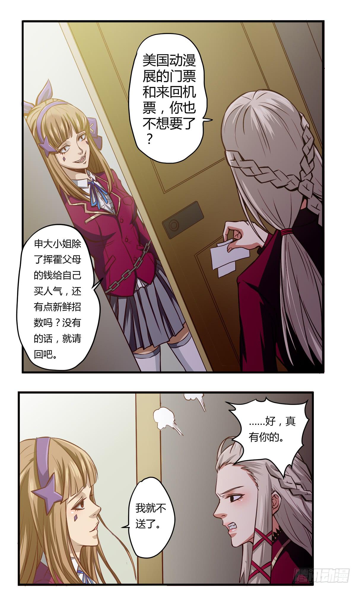 变化33