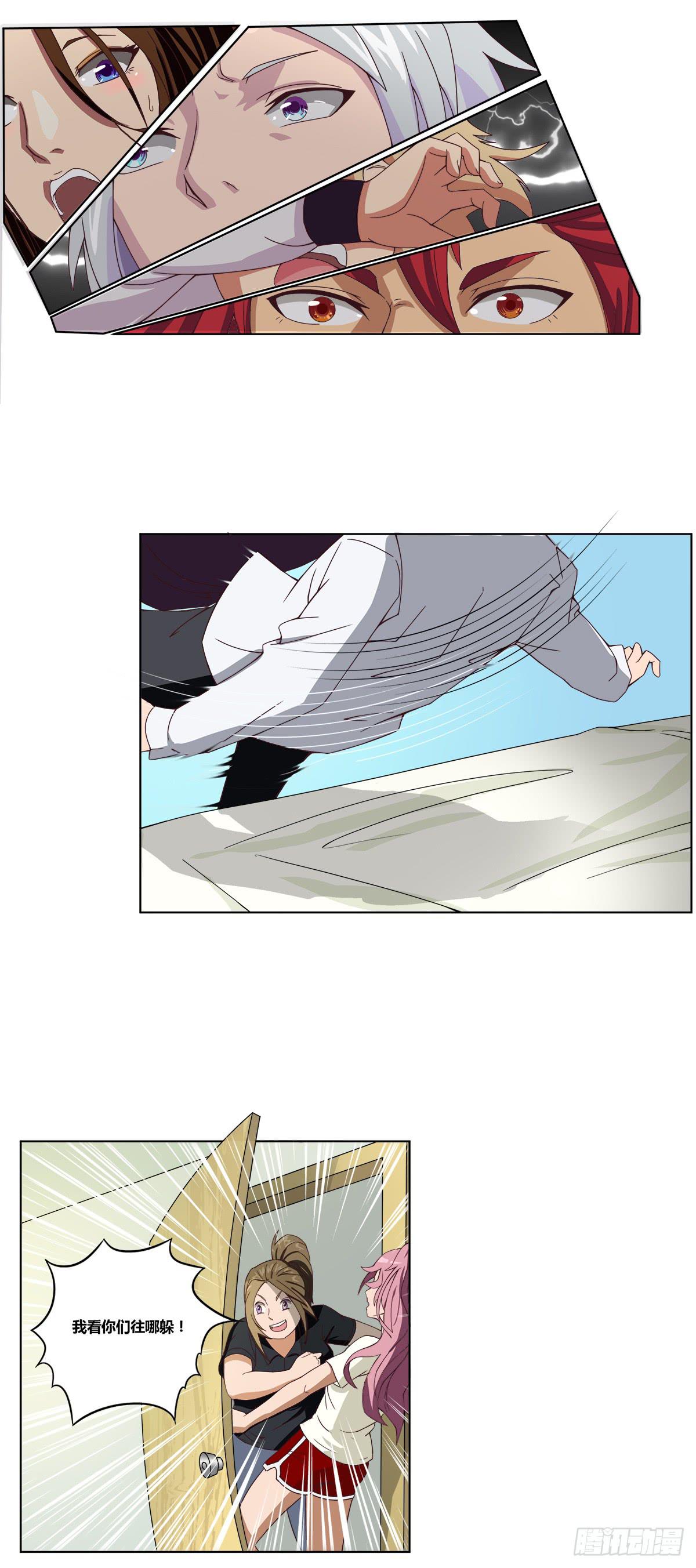 女王的早晨29