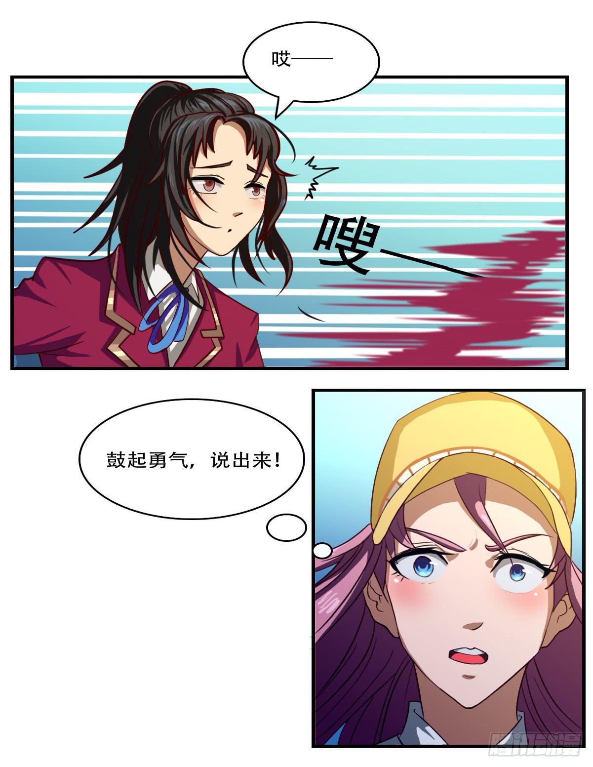 最差生日之“毁了六千块”5