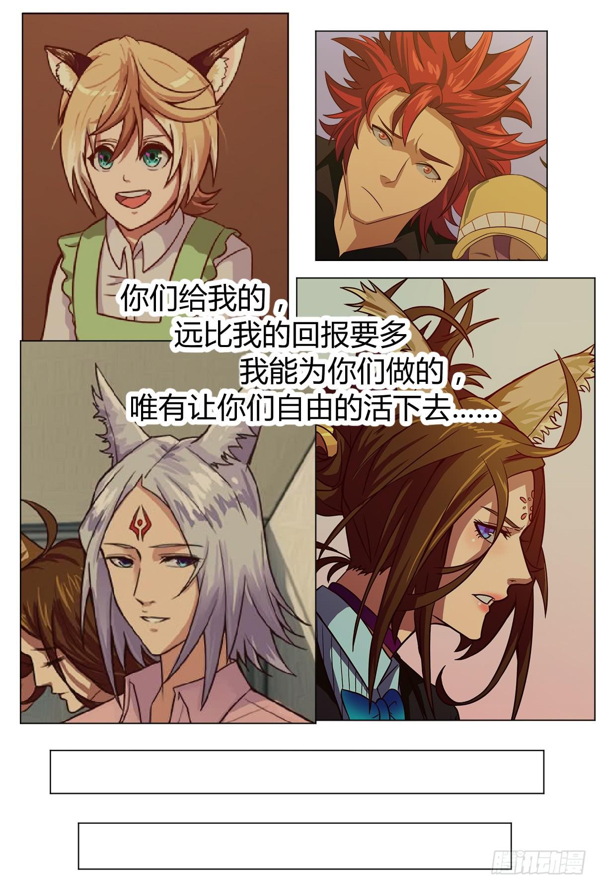 重逢30