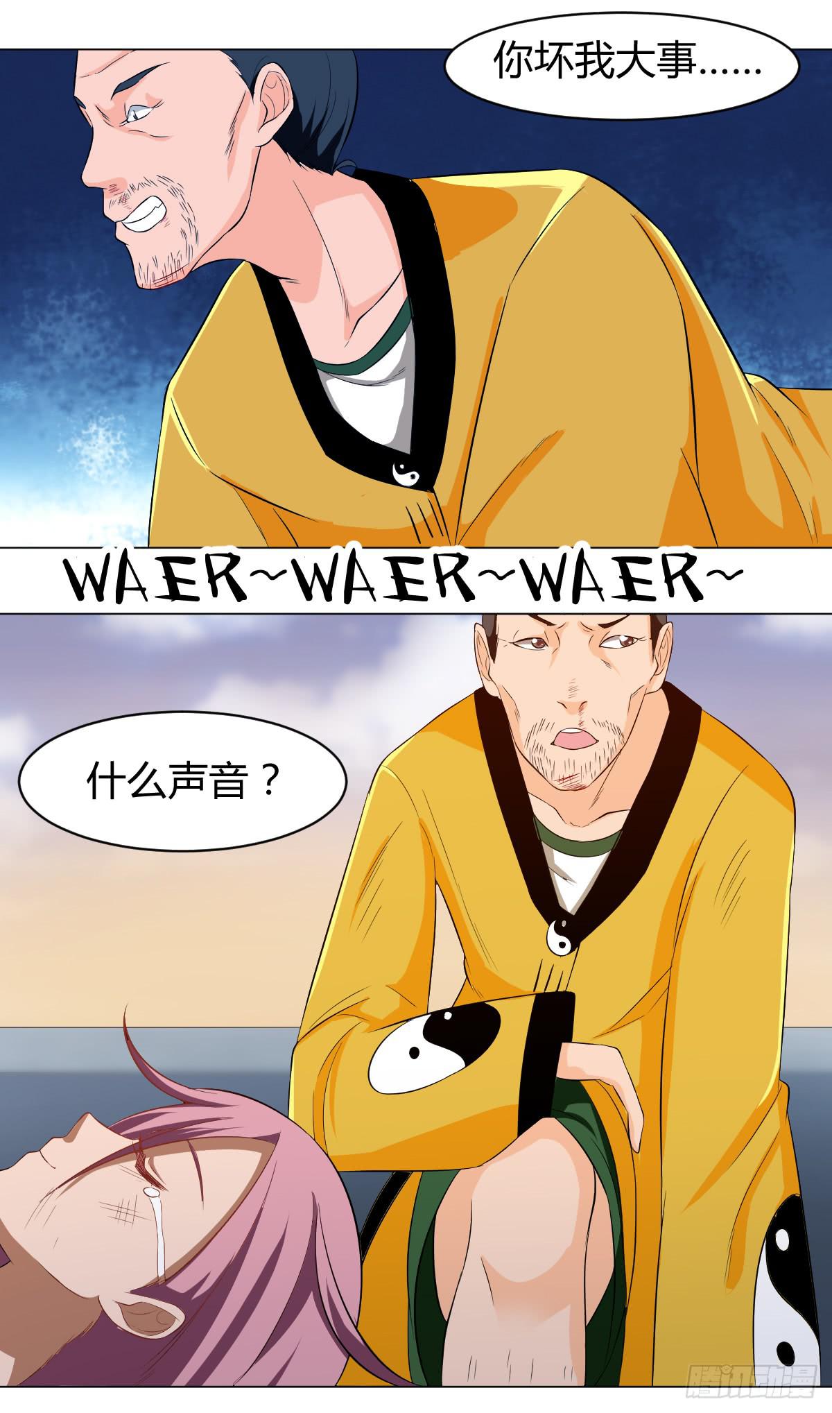 重逢36
