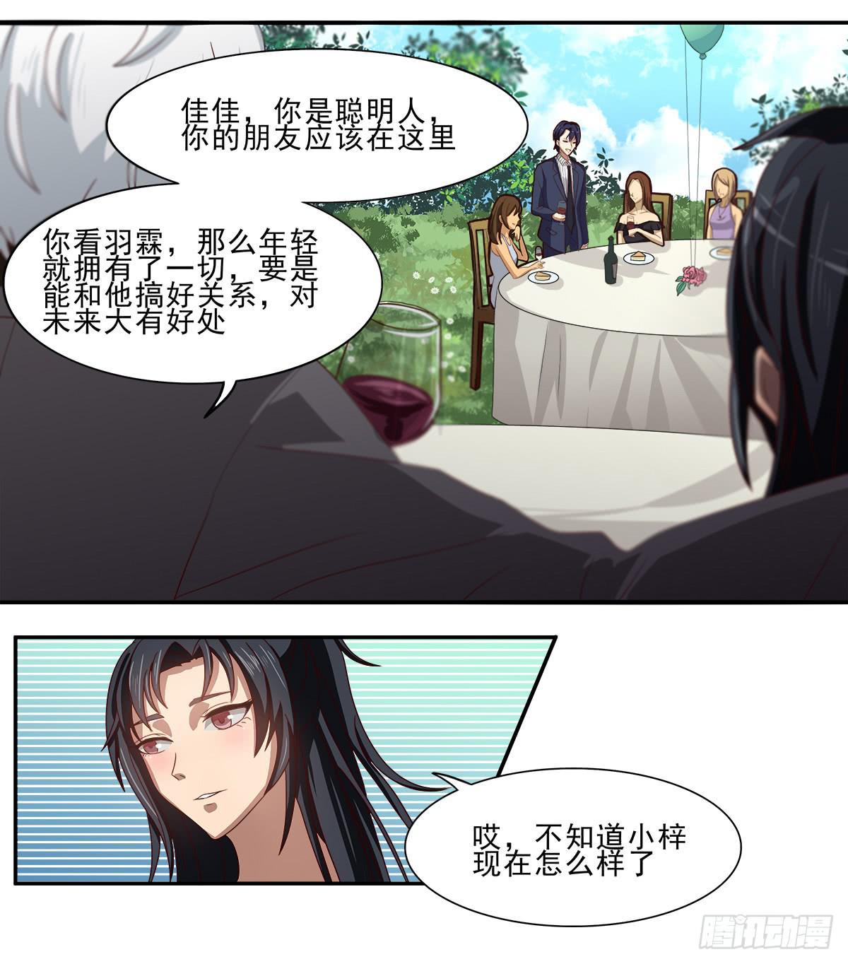 四只狐20