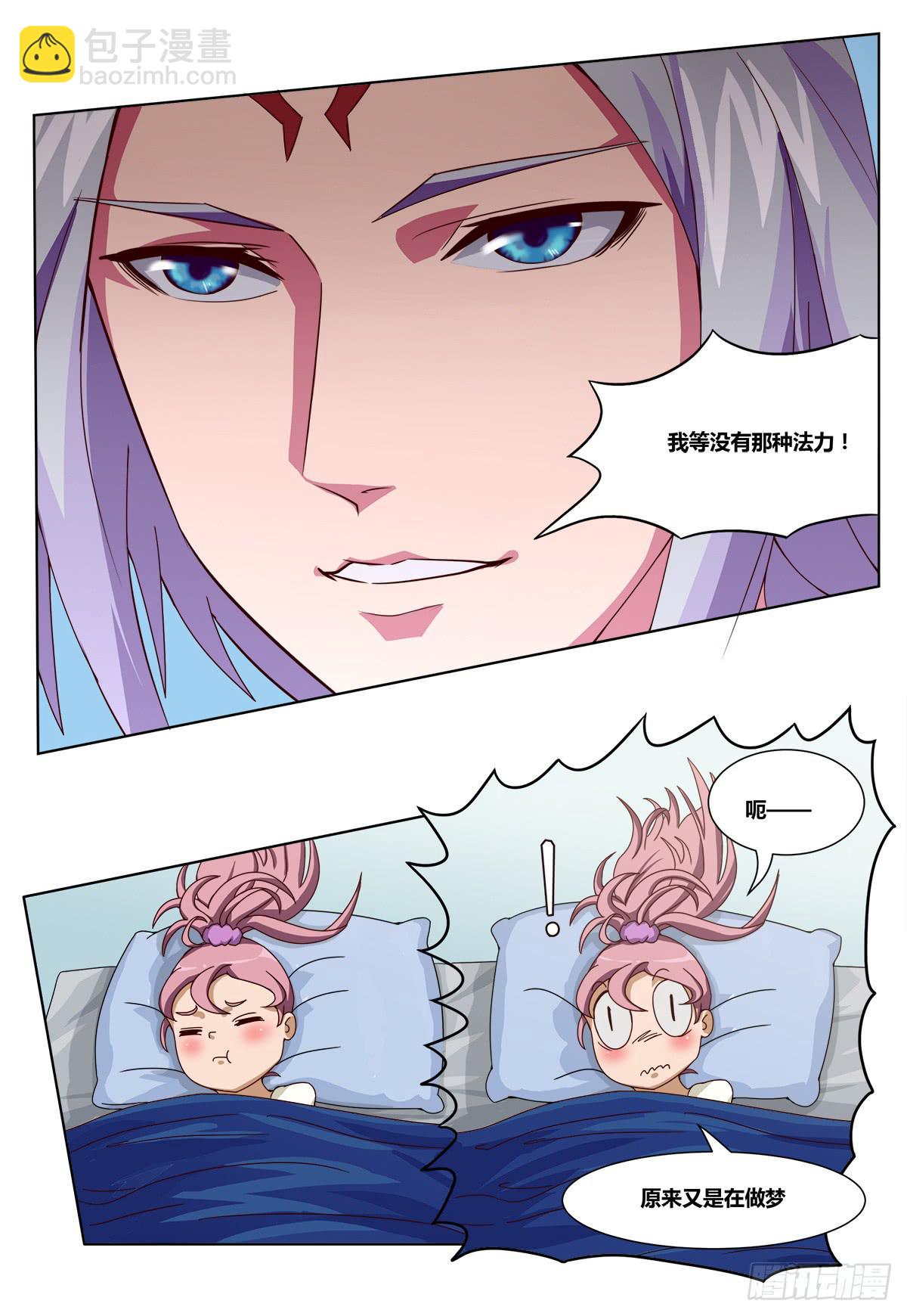女王的早晨8