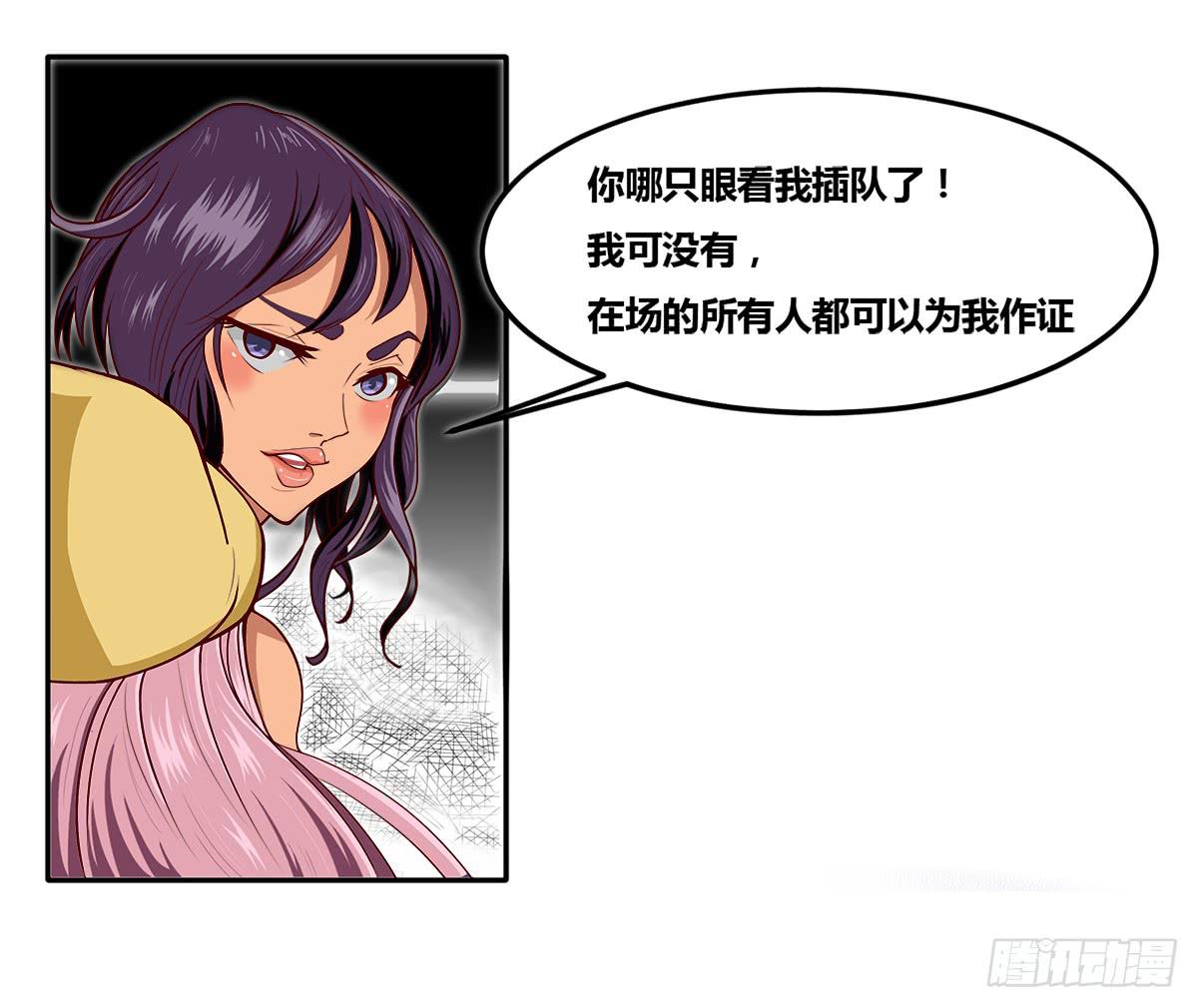 我终于敢开口说话了39